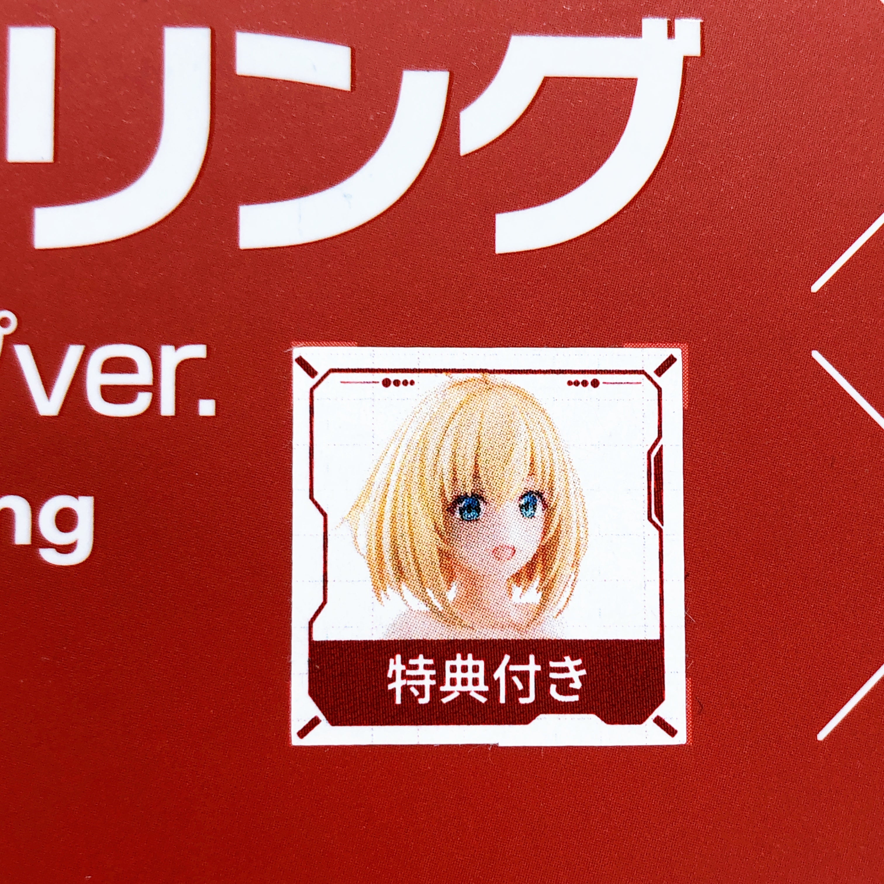 Sophia F. Shirring Tube Top ver. 1/6 Scale Figure with Bonus Ascendia AUTHENTIC