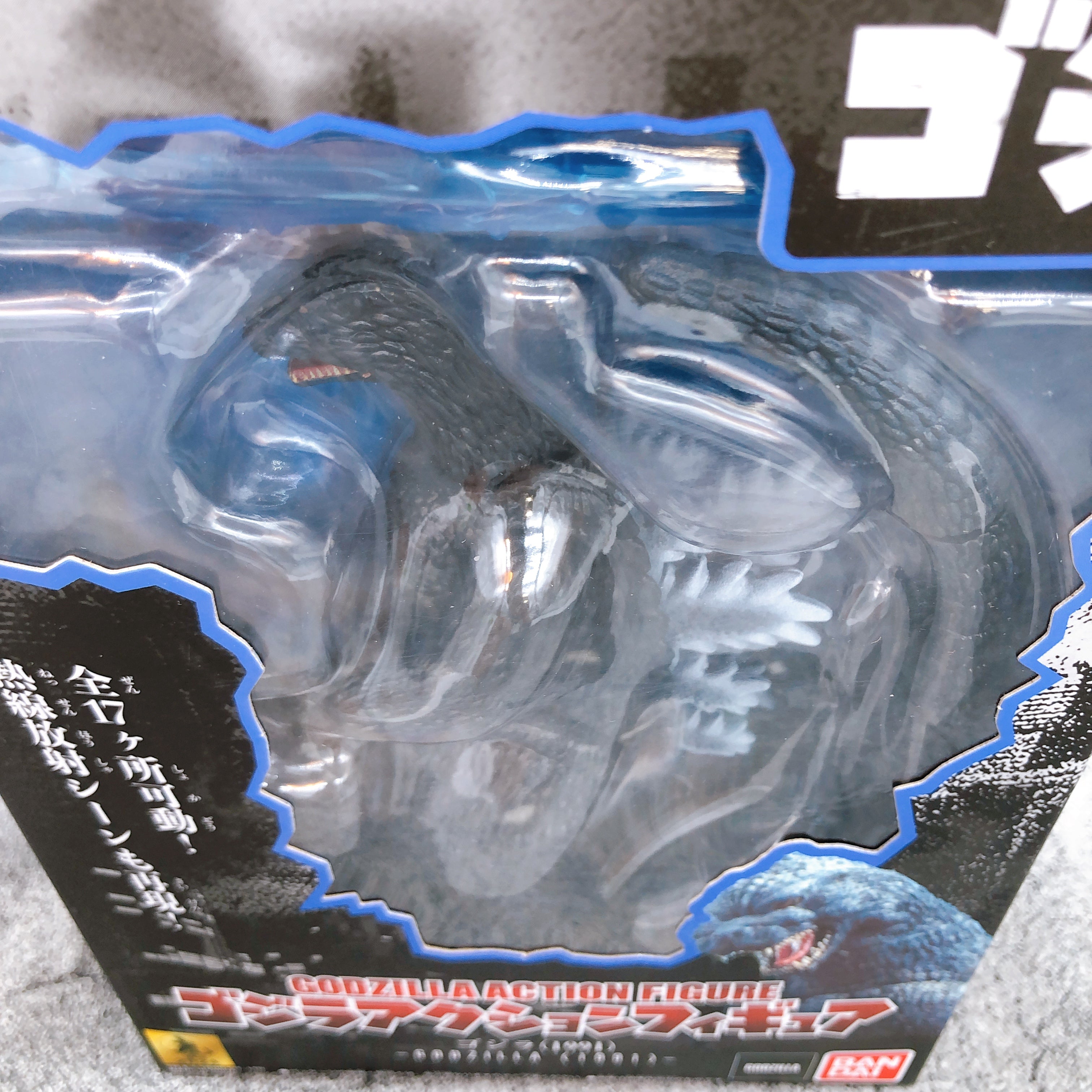 Godzilla vs King Ghidorah Godzilla 1991 Action Figure Japan Sealed FASTSHIP