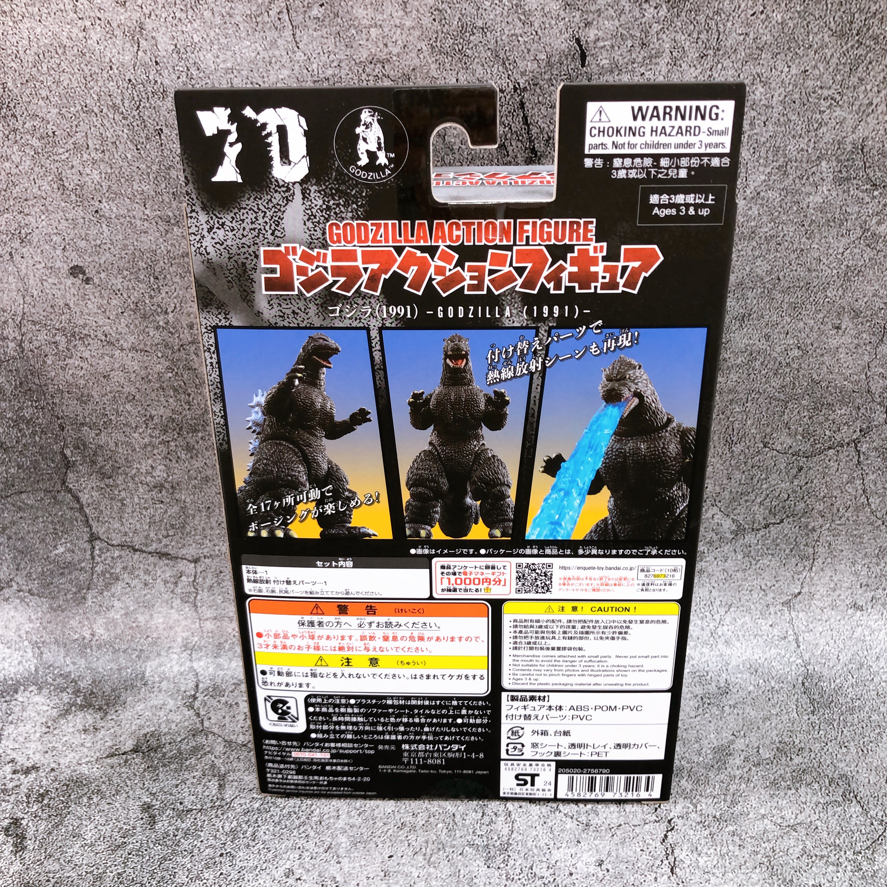 Godzilla vs King Ghidorah Godzilla 1991 Action Figure Japan Sealed FASTSHIP