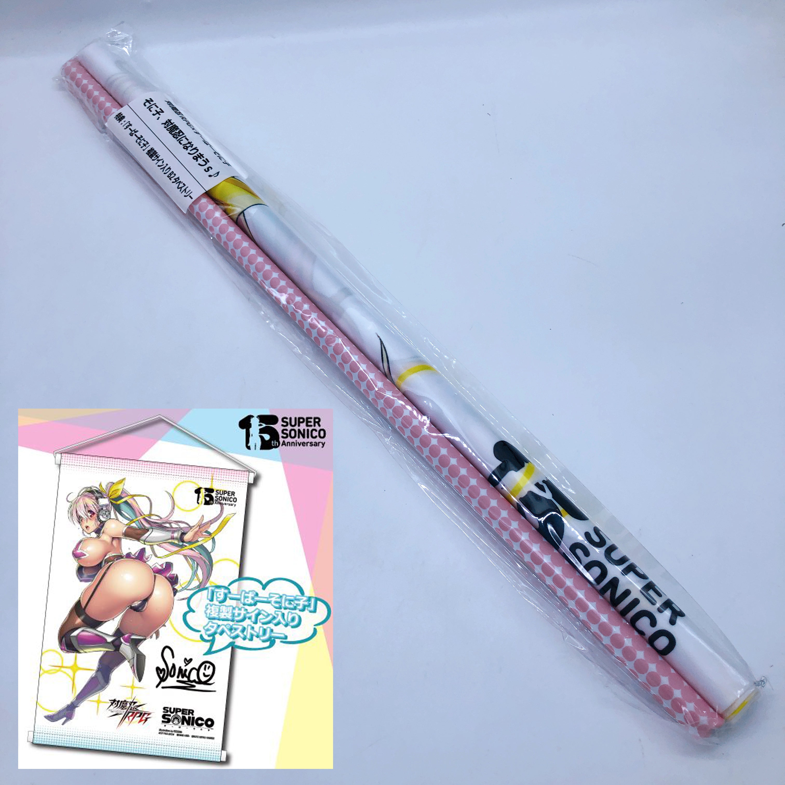 (w/Bonus) CAworks Taimanin RPG x Super Sonico Figure Chara Ani Limited Set NEW