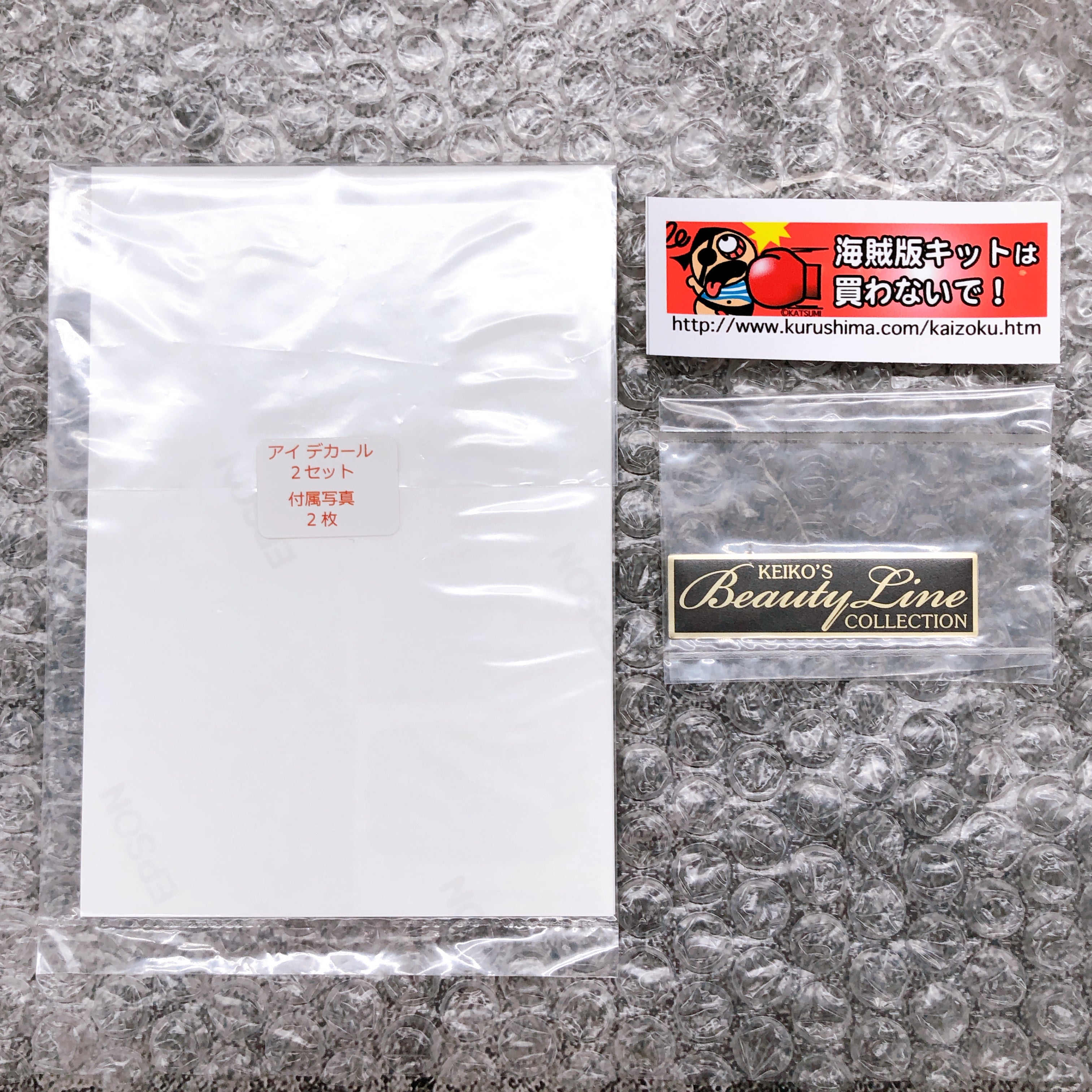 KURUSHIMA Keiko Beauty Line Collection JADEITE 24 1/7 Resin Cast Kit Figure