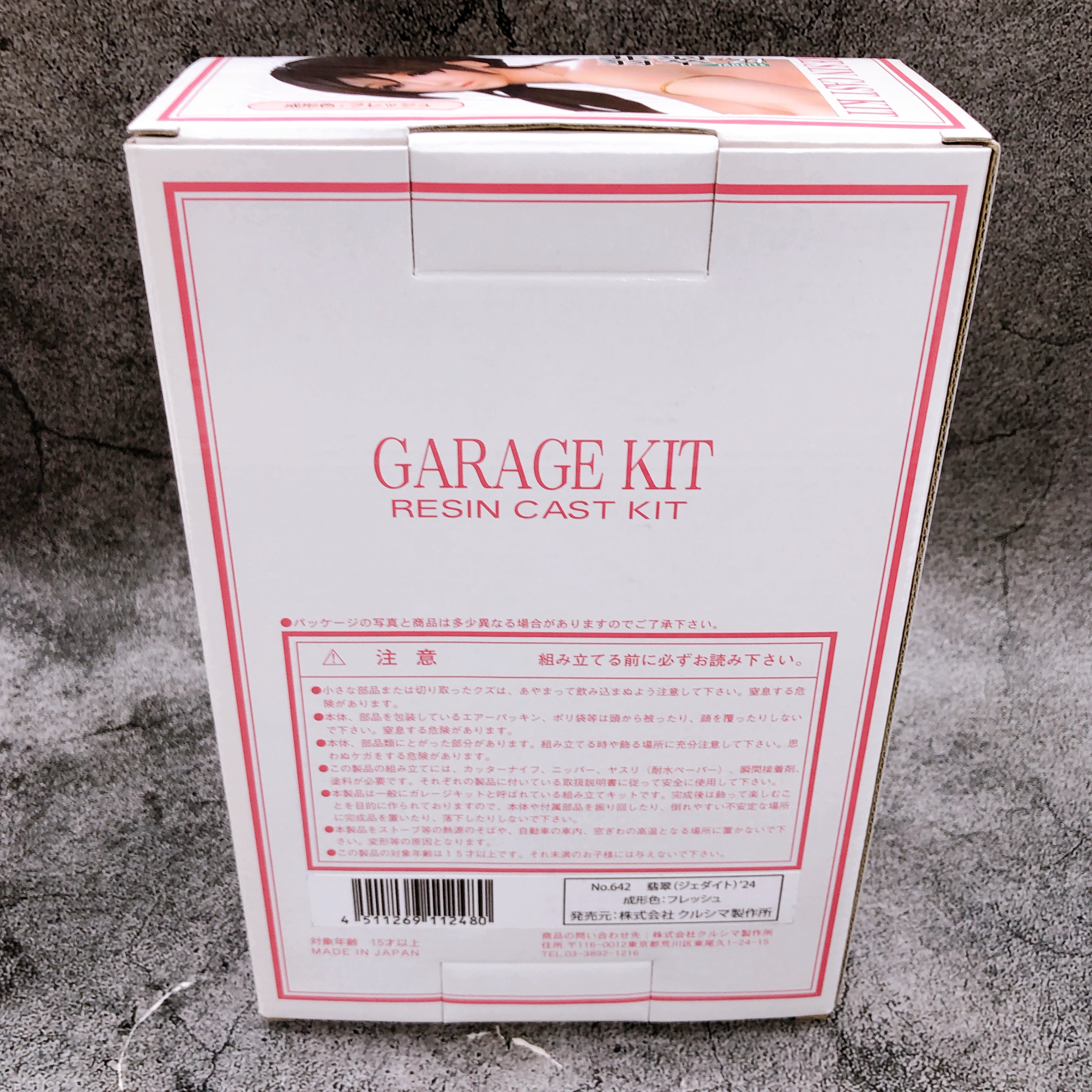 KURUSHIMA Keiko Beauty Line Collection JADEITE 24 1/7 Resin Cast Kit Figure