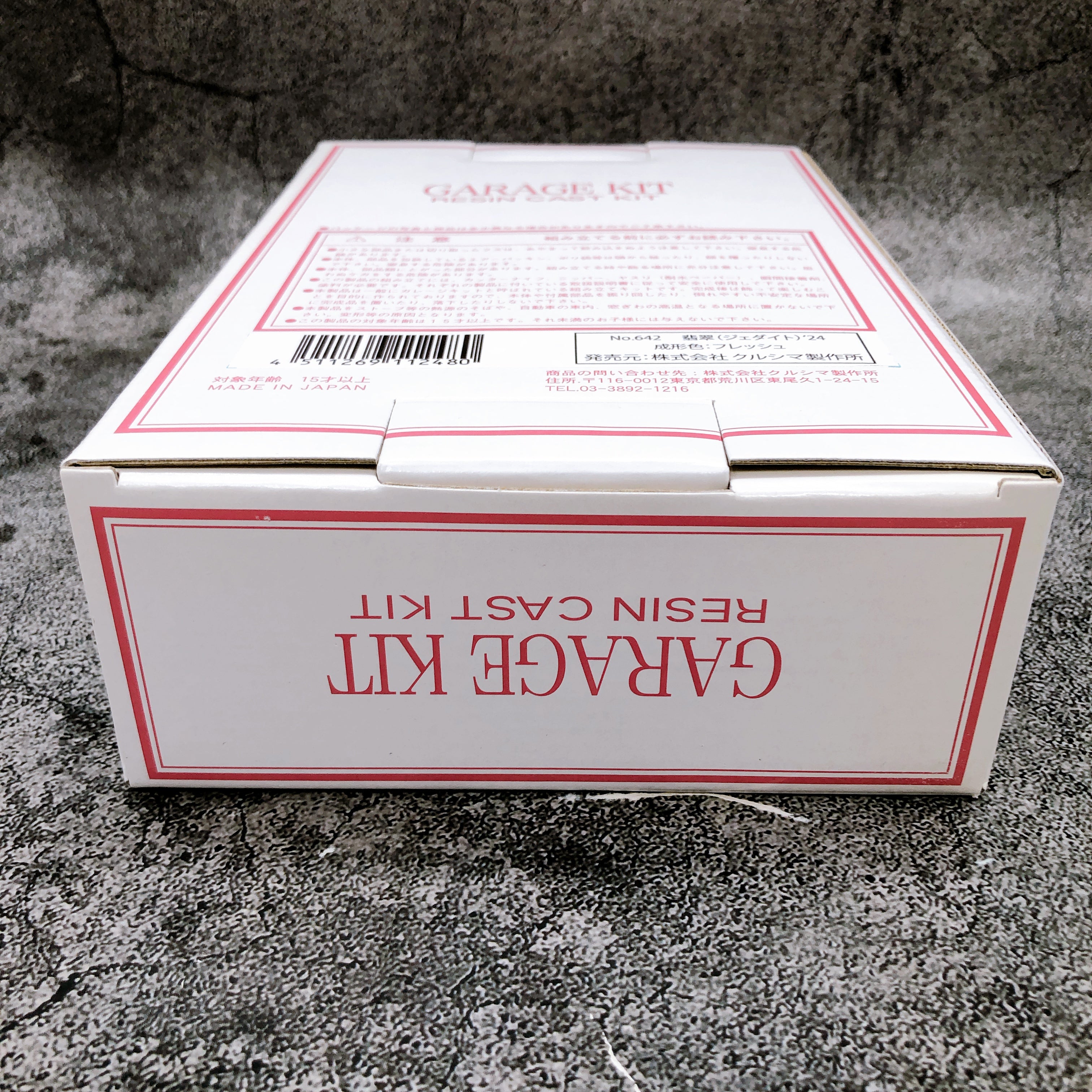 KURUSHIMA Keiko Beauty Line Collection JADEITE 24 1/7 Resin Cast Kit Figure