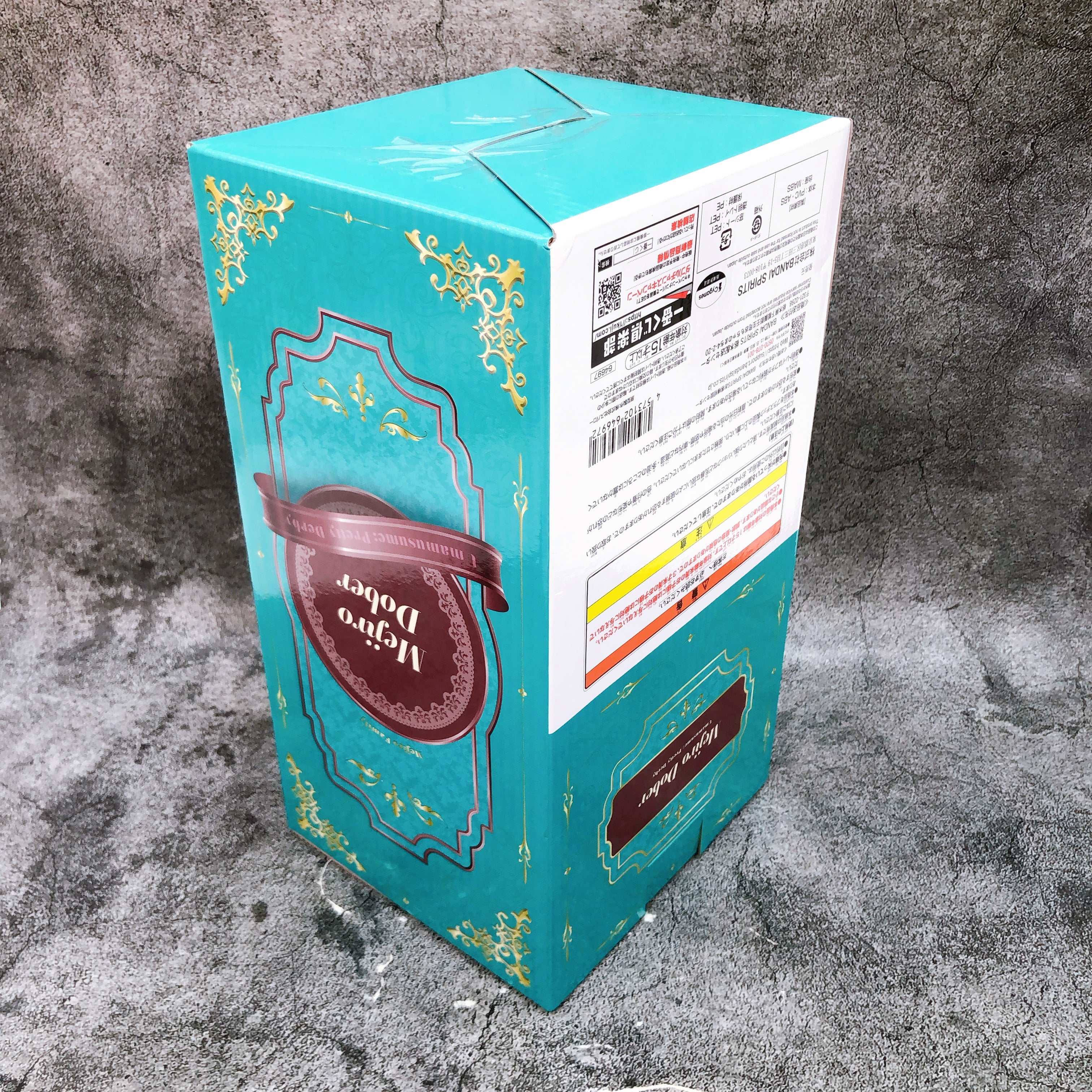 Uma Musume Pretty Derby Mejiro Dober Ichiban Kuji B Figure Japan Sealed