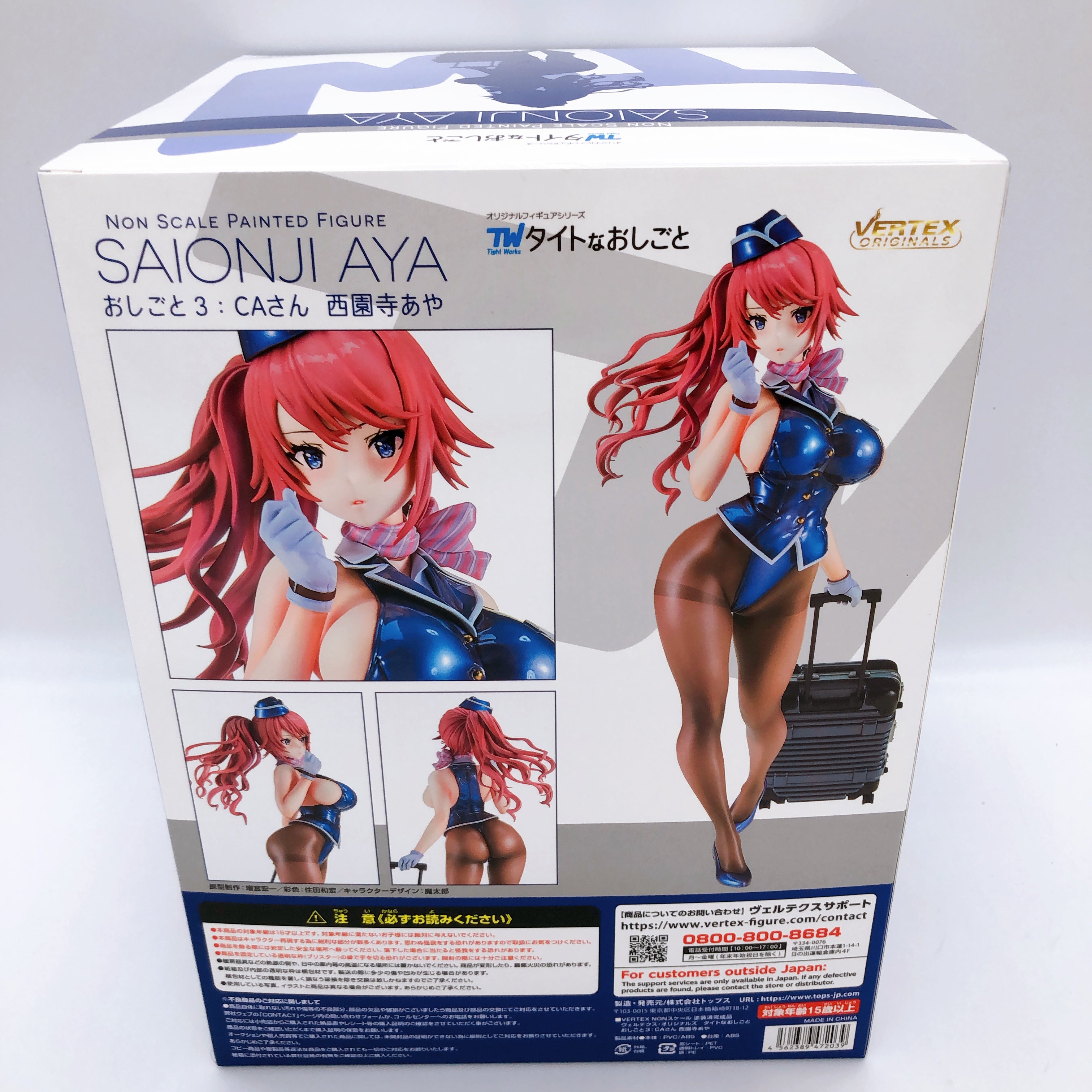 VERTEX Cabin Attendant Aya Saionji Tight na Oshigoto Works 3 Limited Figure NEW