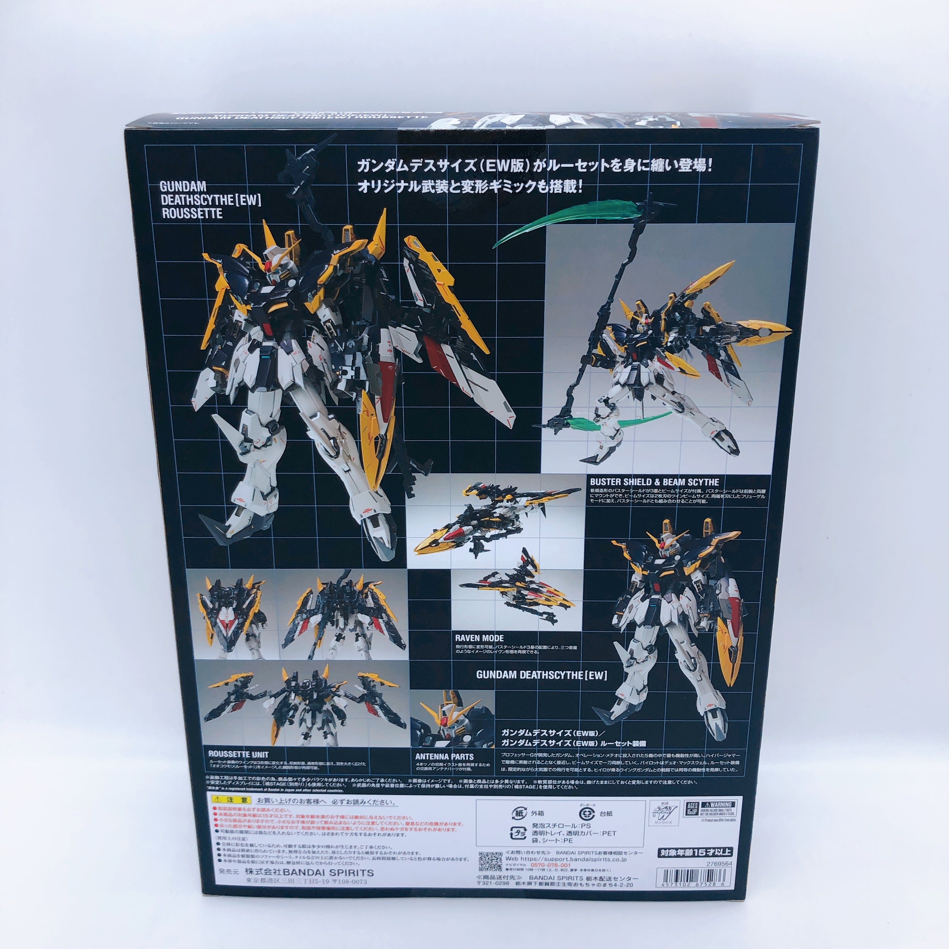 Gundam Deathscythe Roussette Action figure Fix Figuration Japan Sealed NEW