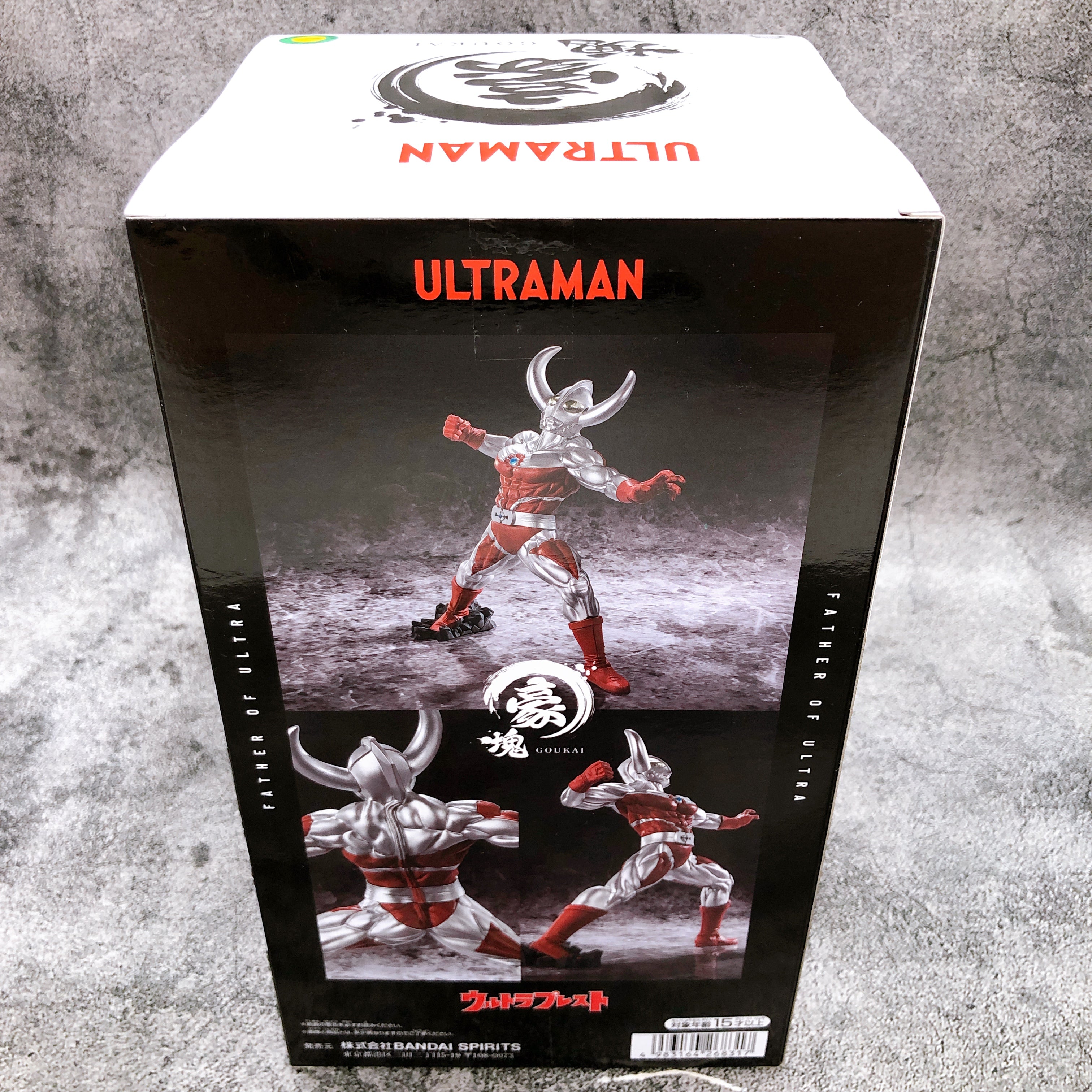 Ultraman Serise Father of Ultra Goukai Figure BANPRESTO Sealed NEW FASTSHIP