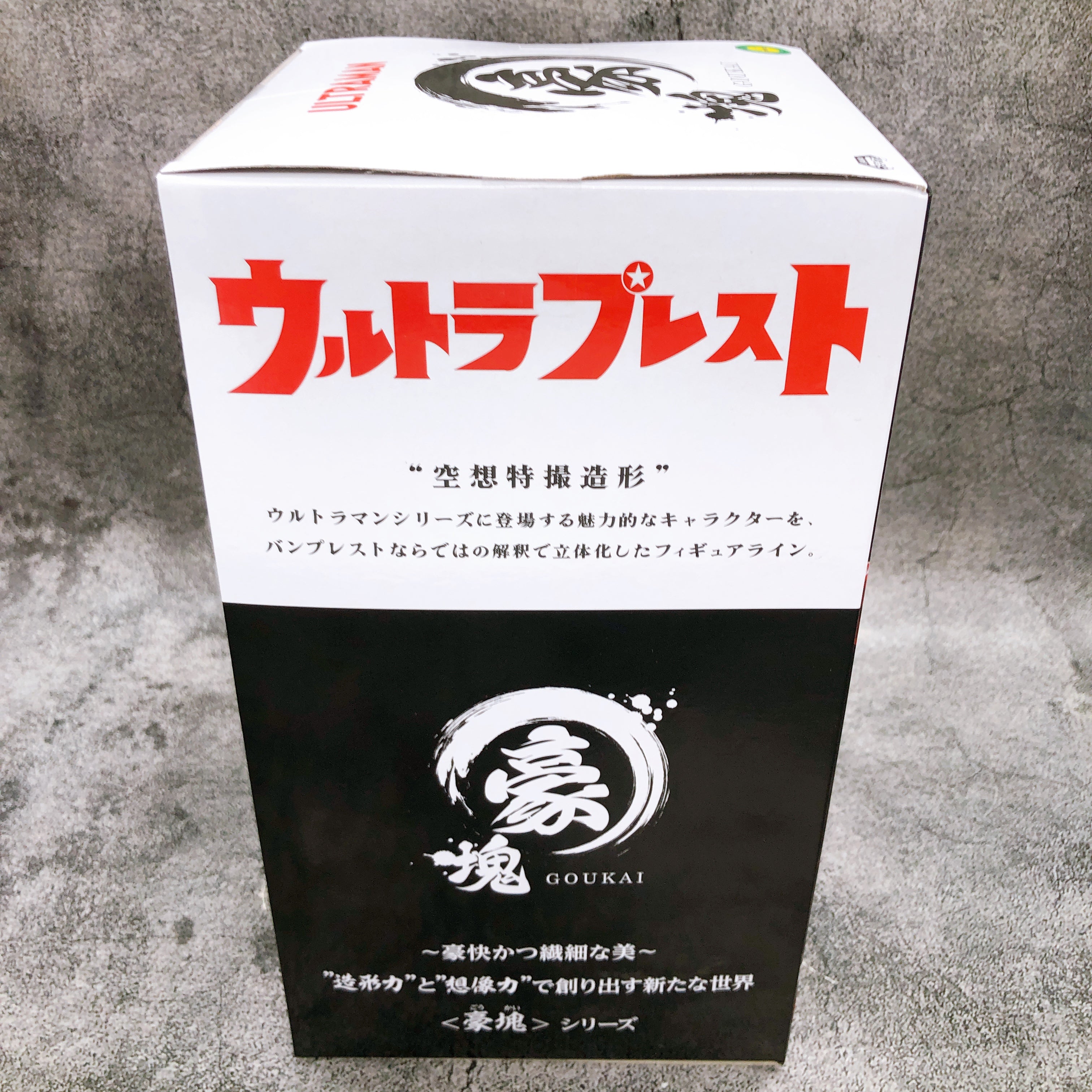 Ultraman Serise Father of Ultra Goukai Figure BANPRESTO Sealed NEW FASTSHIP