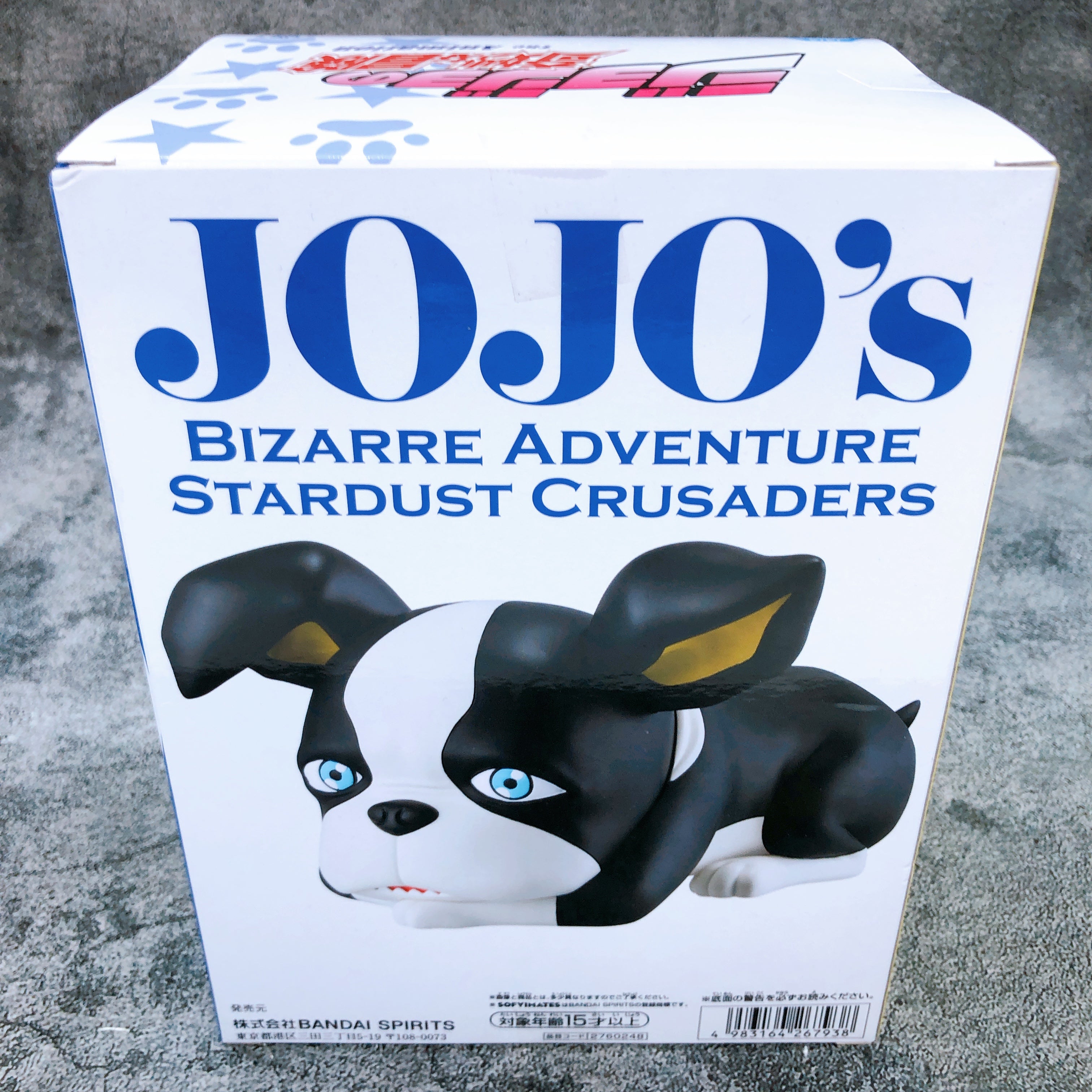 JoJo's Bizarre Adventure Stardust Crusaders Iggy vol.3 SOFVIMATES Figure NEW