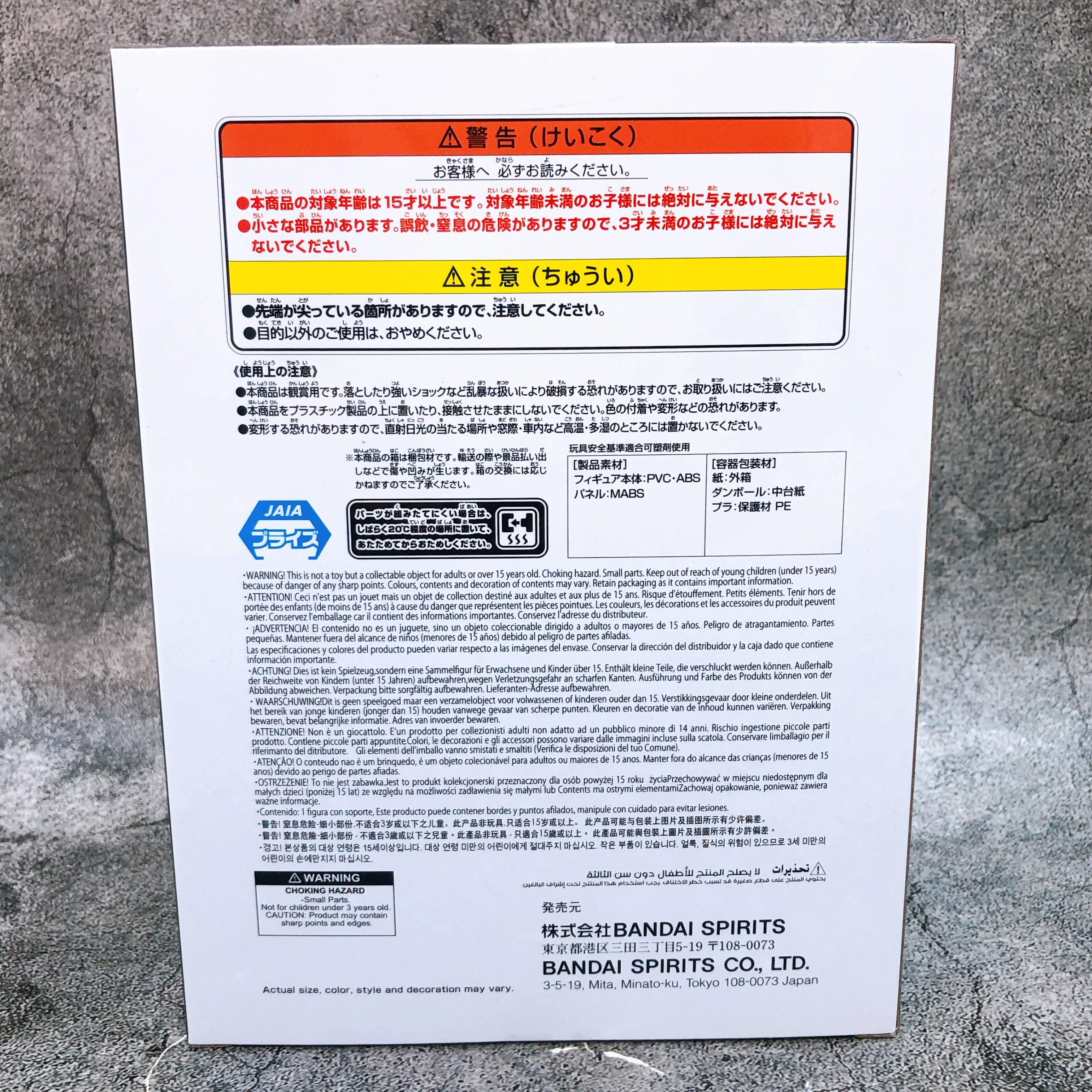 Naruto Shippuden Hiruzen Sarutobi Panel Spectacle Banpresto Prize PVC Figure NEW