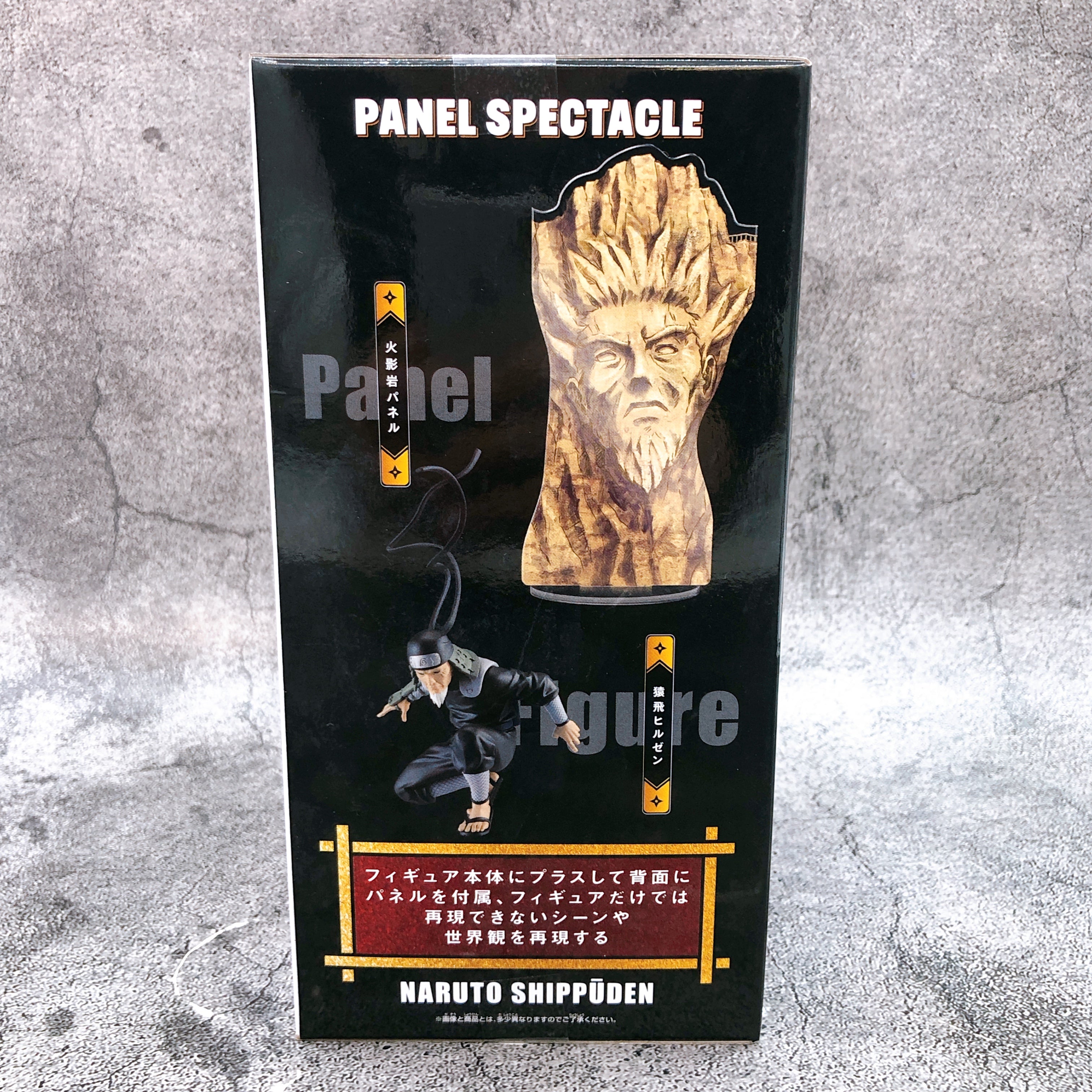 Naruto Shippuden Hiruzen Sarutobi Panel Spectacle Banpresto Prize PVC Figure NEW