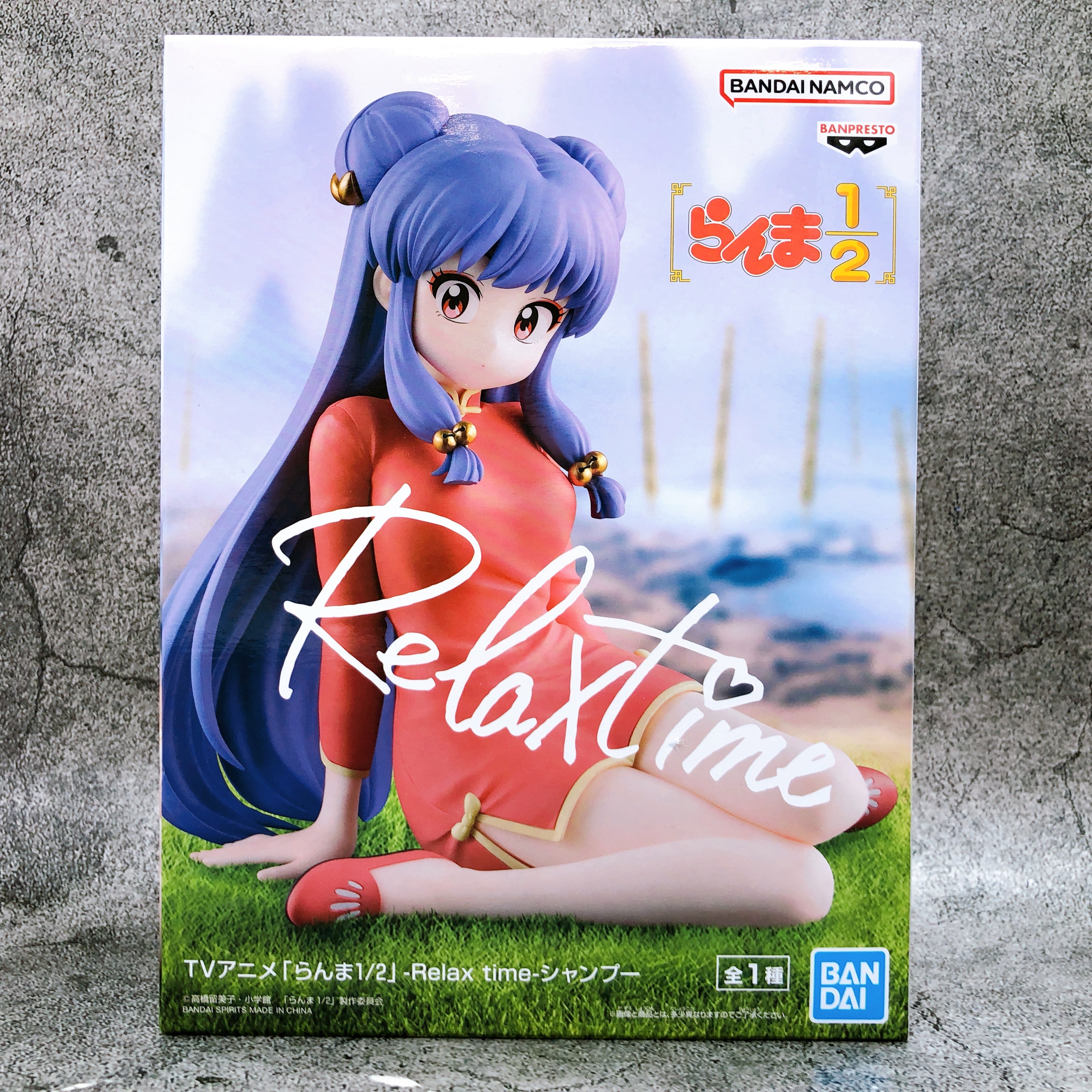 Ranma 1/2 Shampoo Relax time Figure BANPRESTO Japan Sealed NEW FASTSHIP