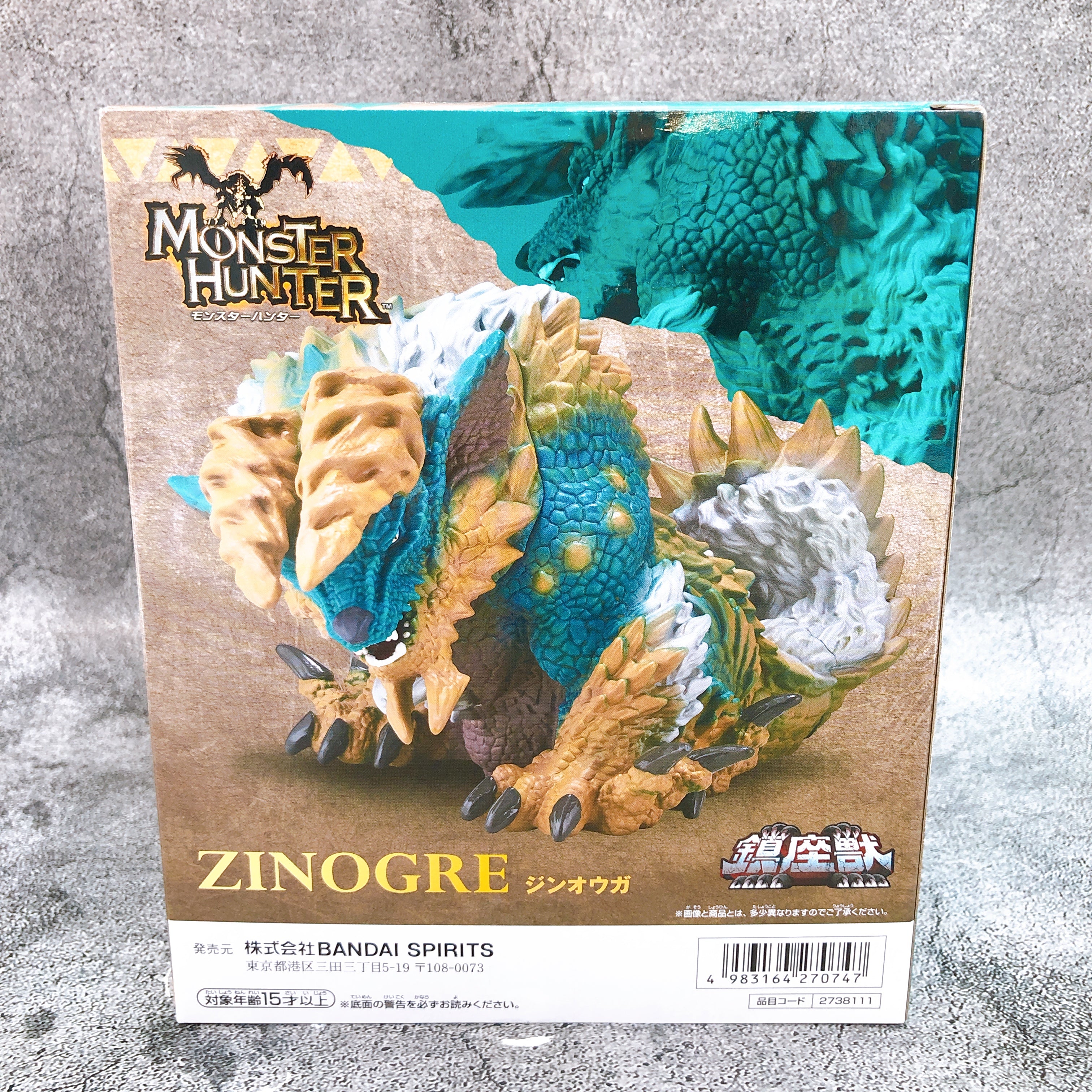 CHINZAJU Monster Hunter ZINOGRE Figure BANPRESTO NEW