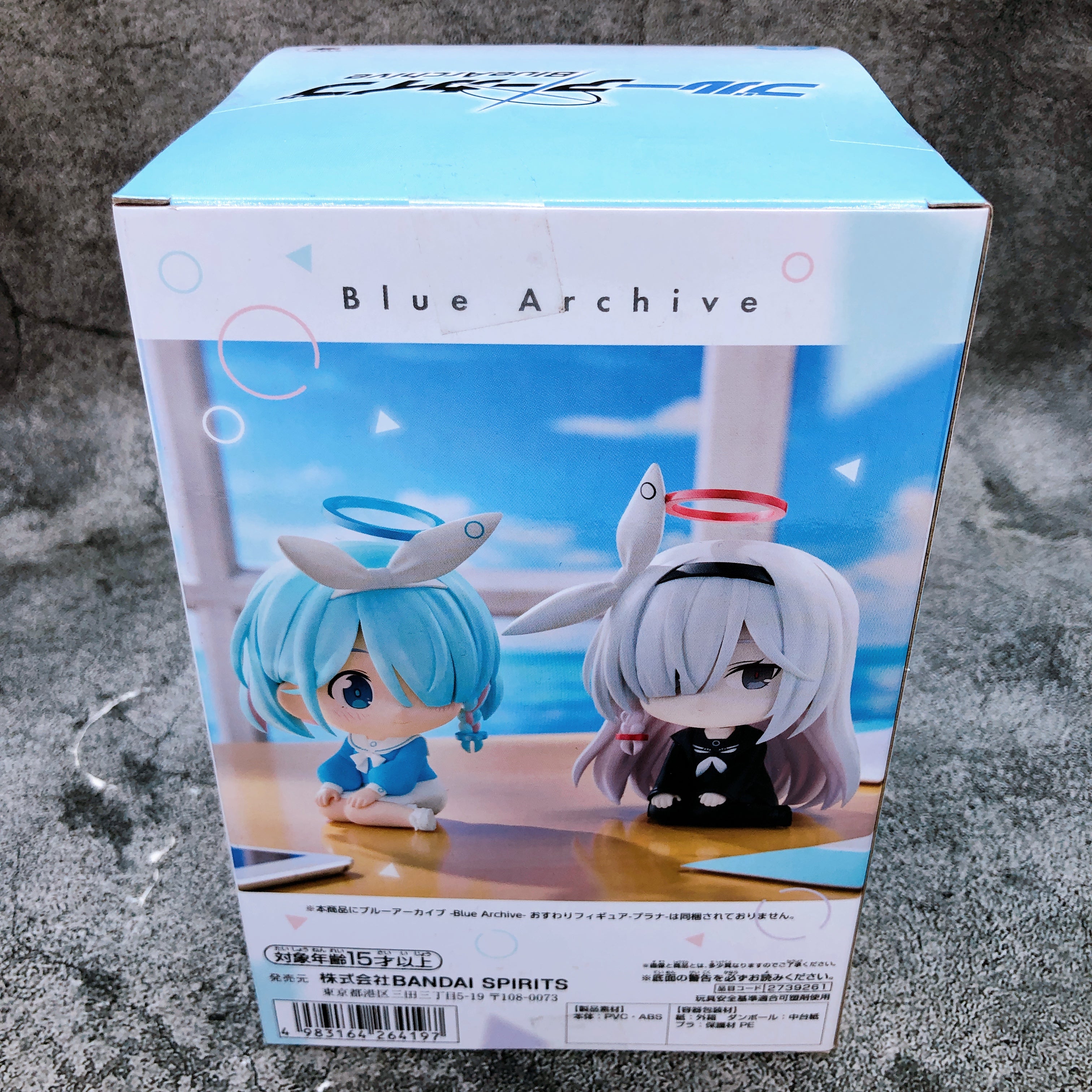 Blue Archive Arona Osuwari Sitting Prize Figure Banpresto NEW