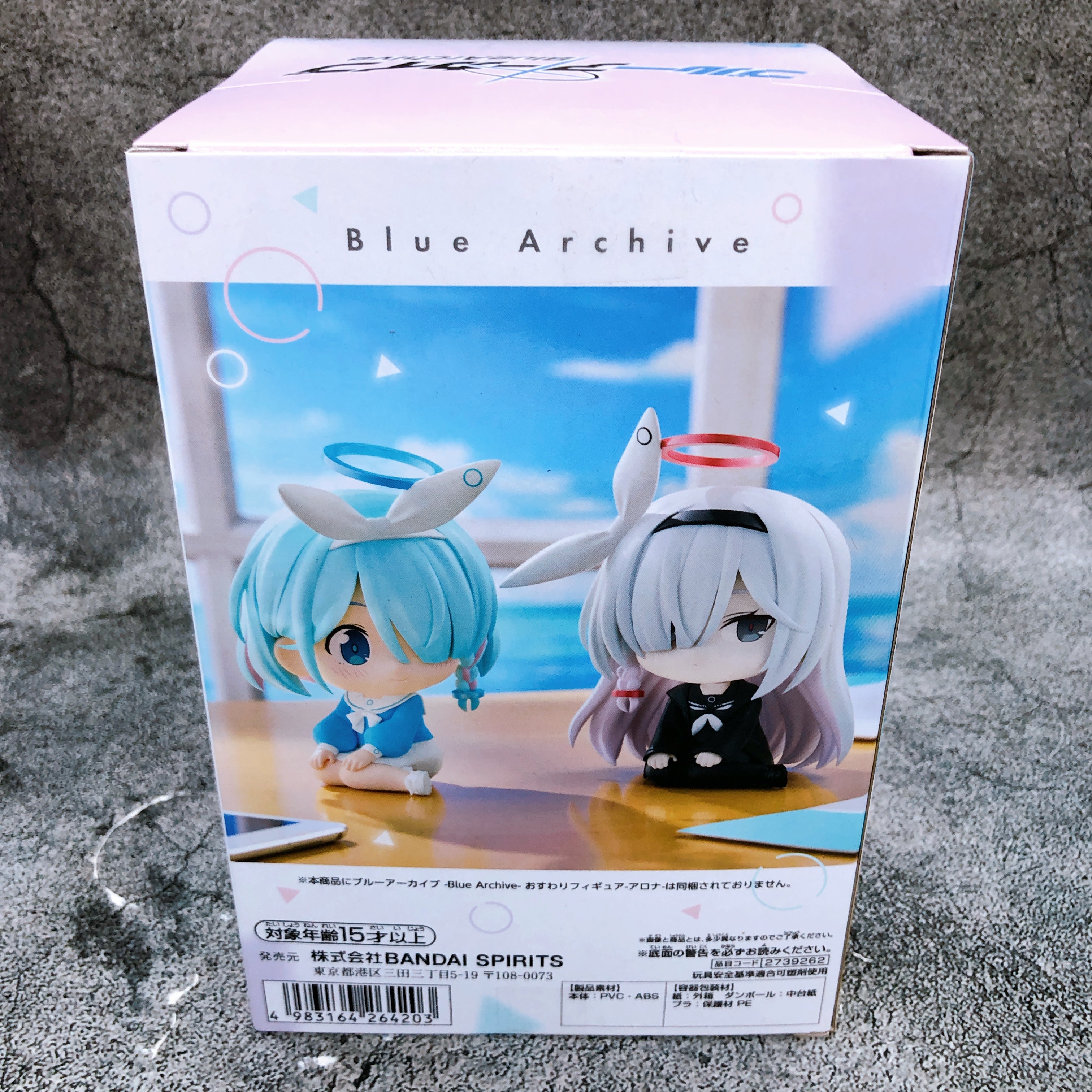 Blue Archive Plana Osuwari Sitting Prize Figure Banpresto NEW