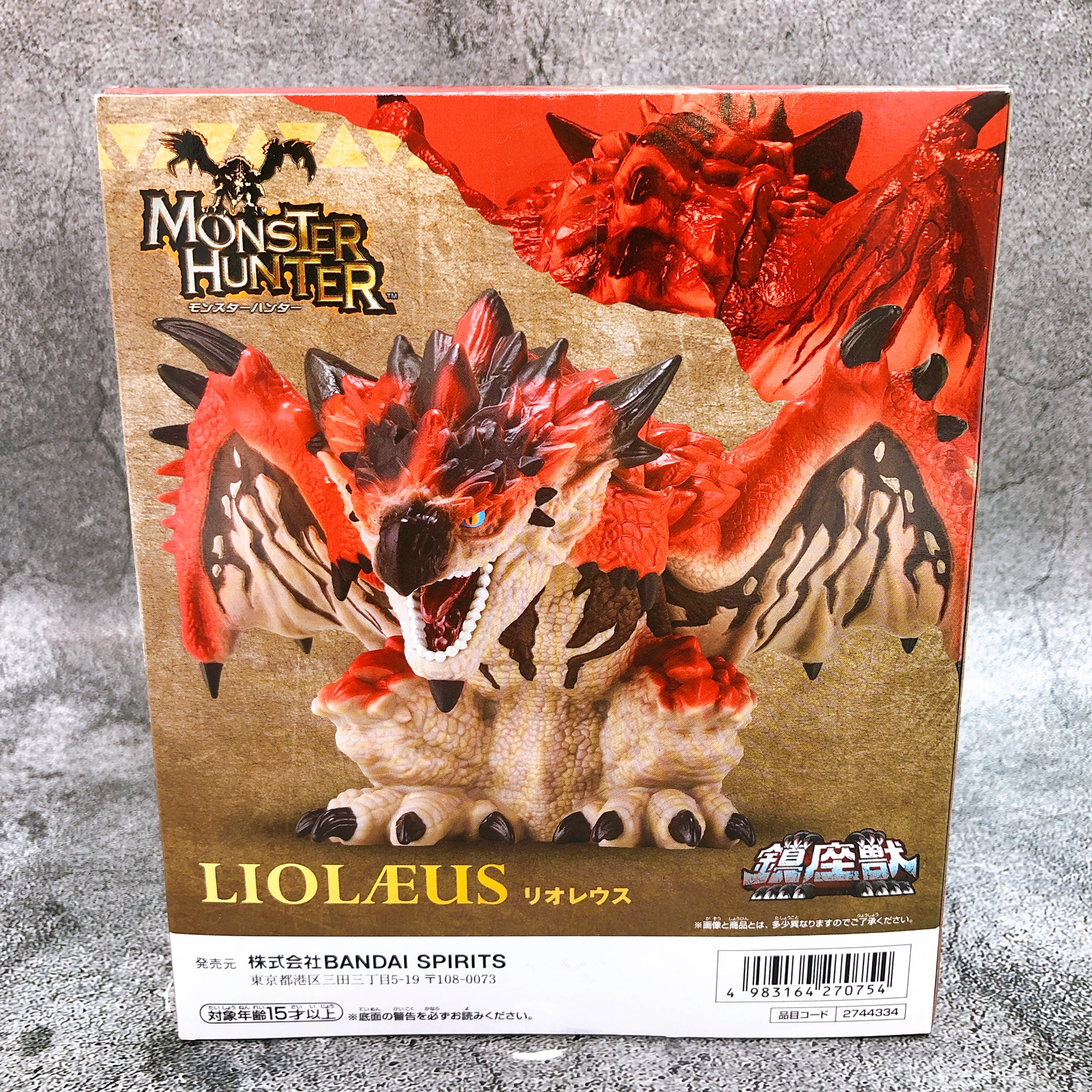CHINZAJU Monster Hunter Rathalos Liolaeus Figure BANPRESTO NEW