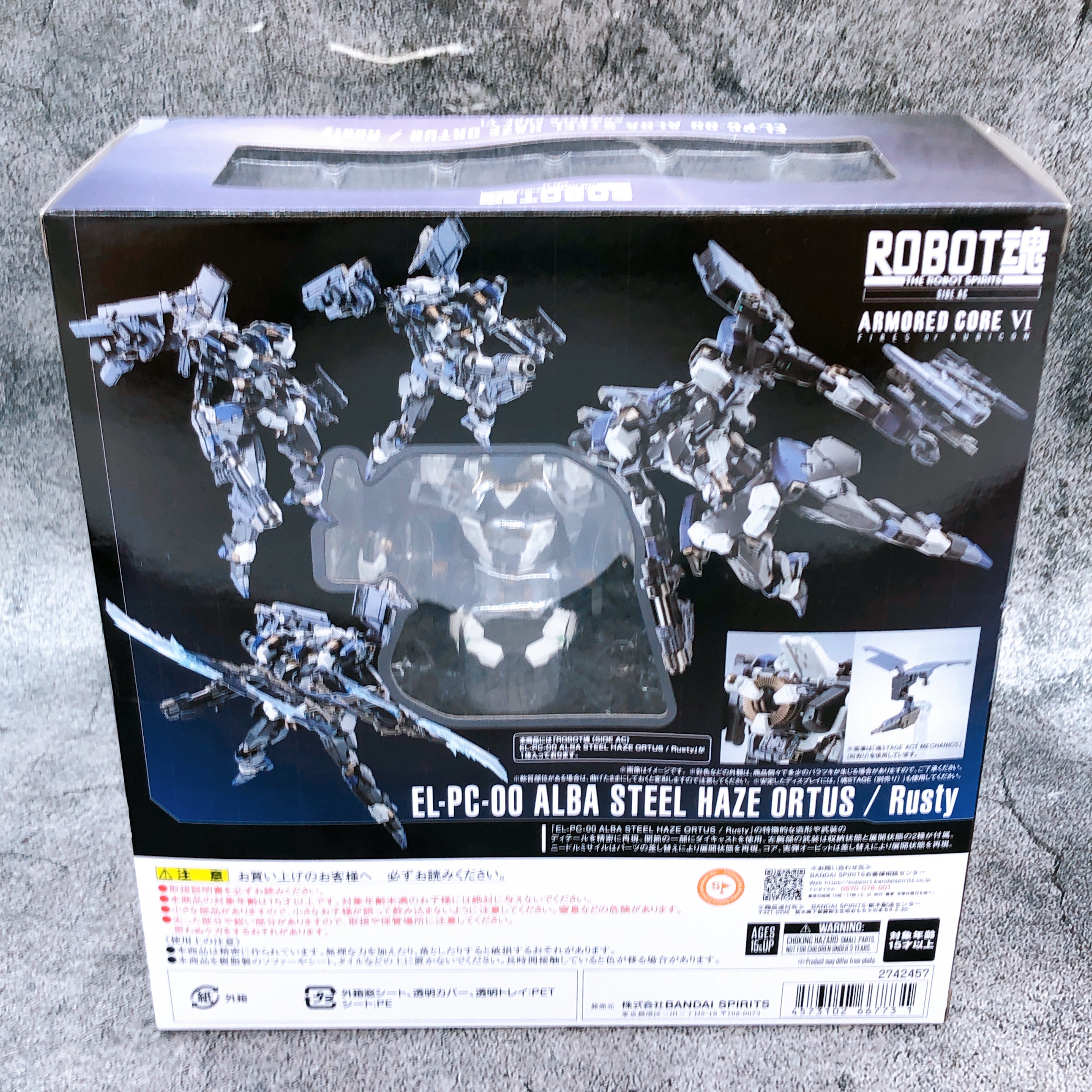 ROBOT SPIRITS EL-PC-00 ALBA STEEL HAZE ORTUS / Rusty Armored Core Action Figure