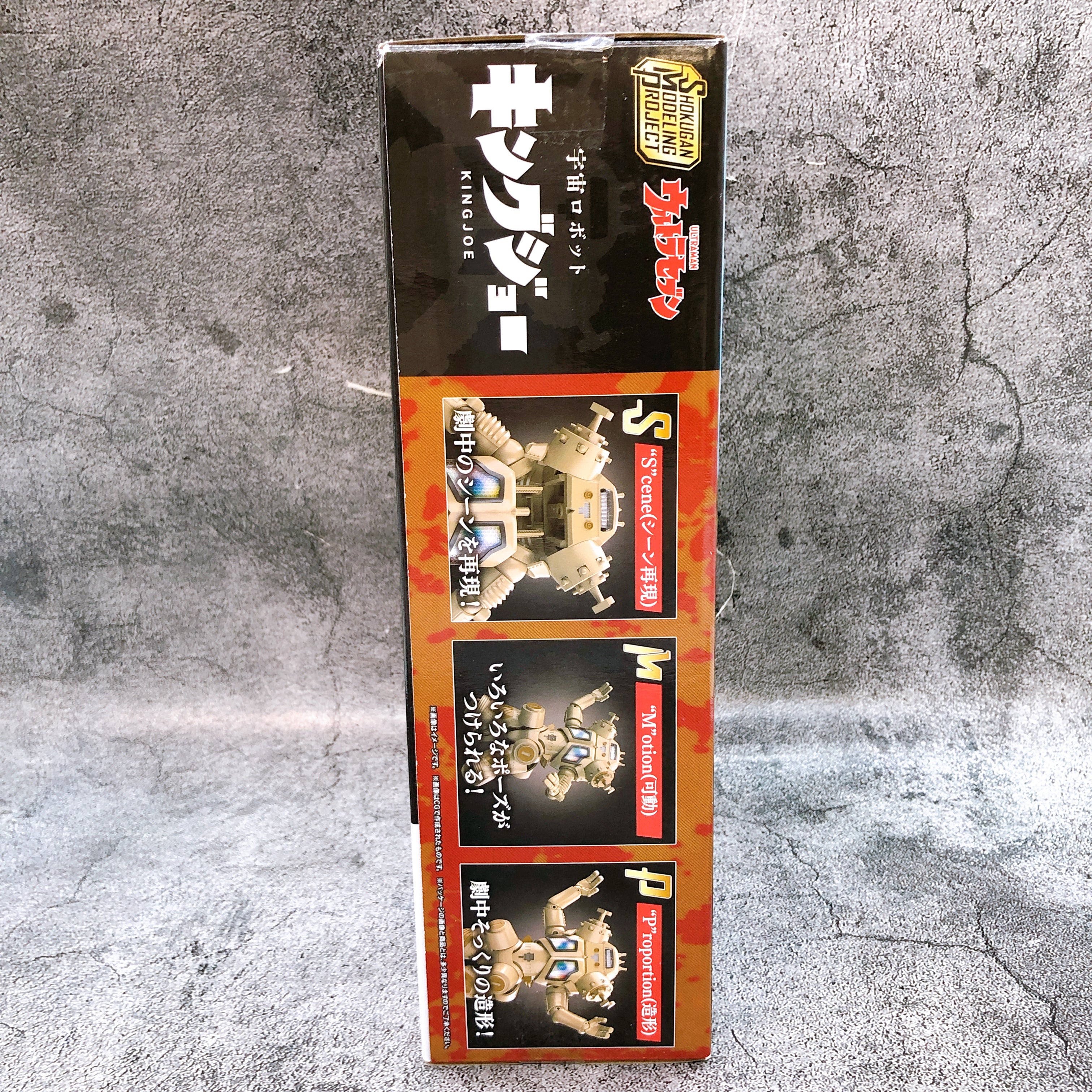 SMP Space Robot King Joe Ultra Seven Shokugan Model Kit Bandai Japan Sealed NEW