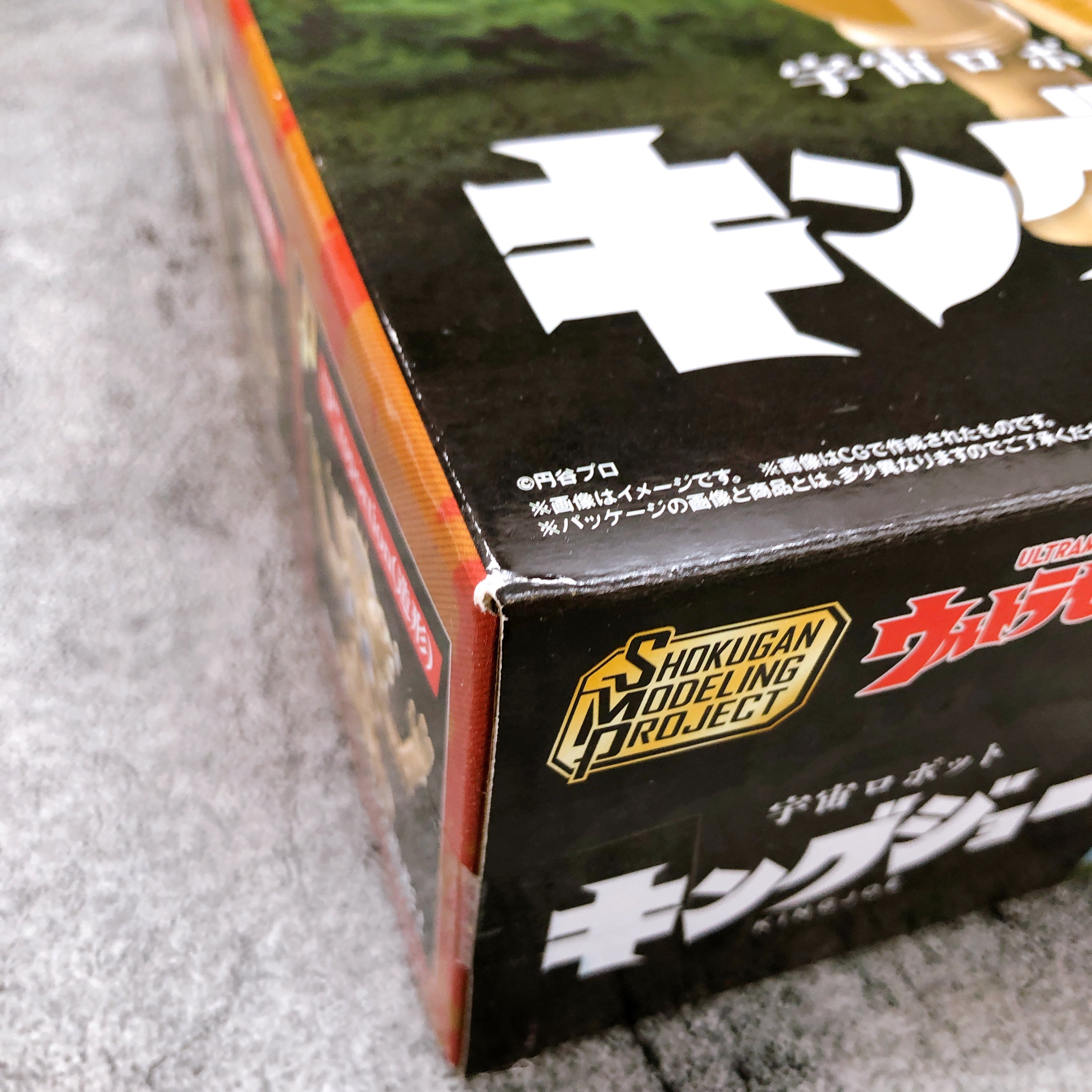 SMP Space Robot King Joe Ultra Seven Shokugan Model Kit Bandai Japan Sealed NEW