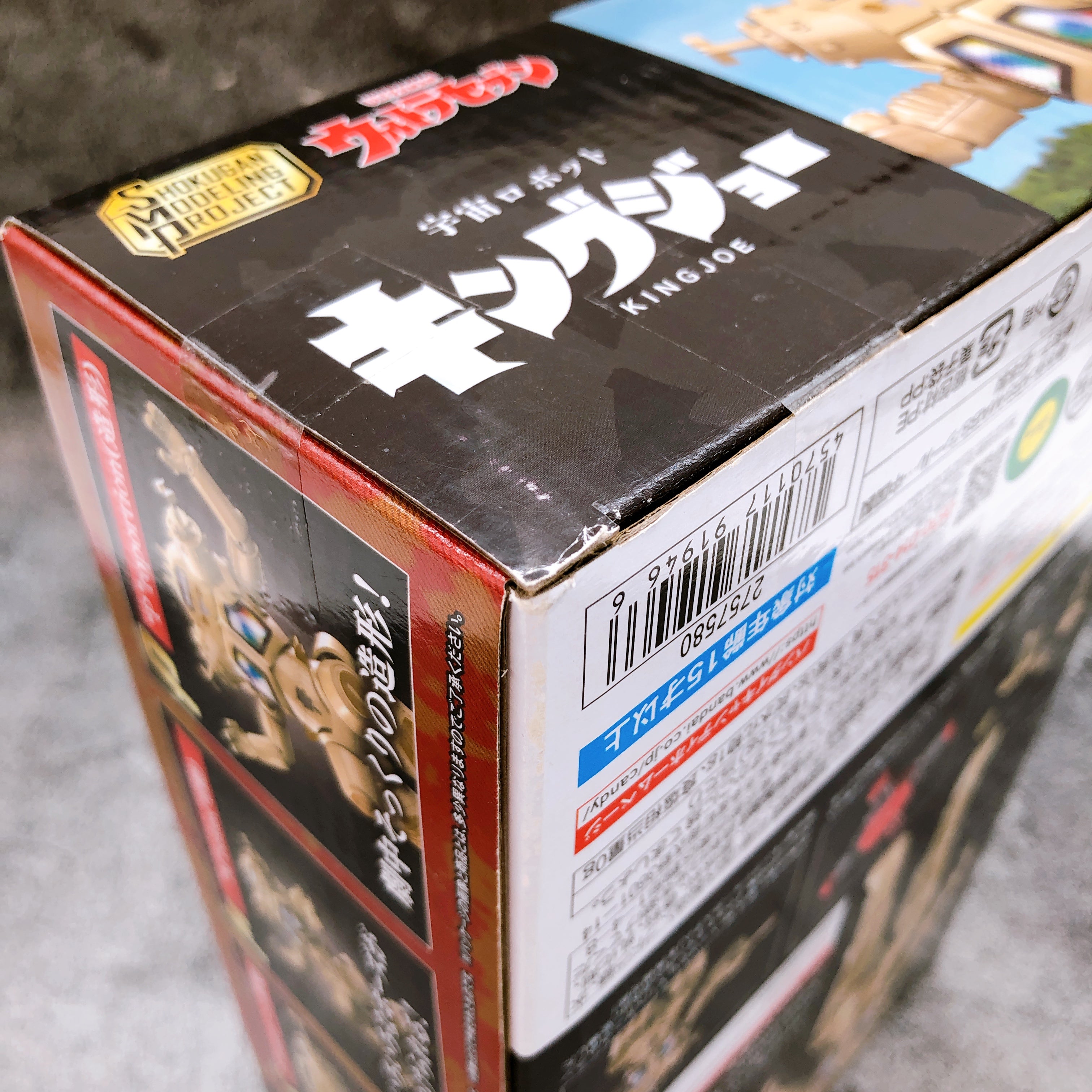 SMP Space Robot King Joe Ultra Seven Shokugan Model Kit Bandai Japan Sealed NEW