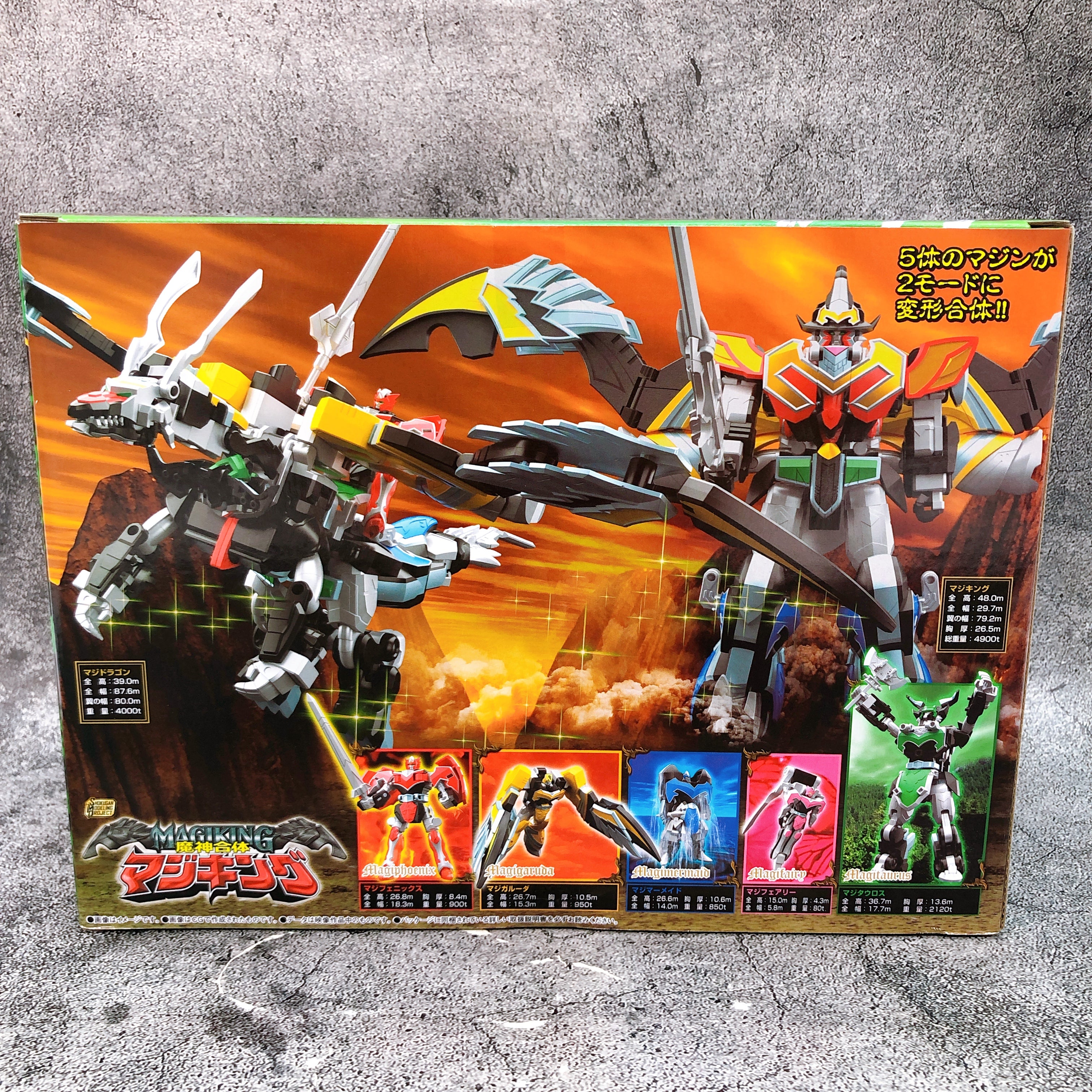 SMP Majin Gattai MagiKing Power Rangers Mystic Force Model Kit Bandai Japan NEW