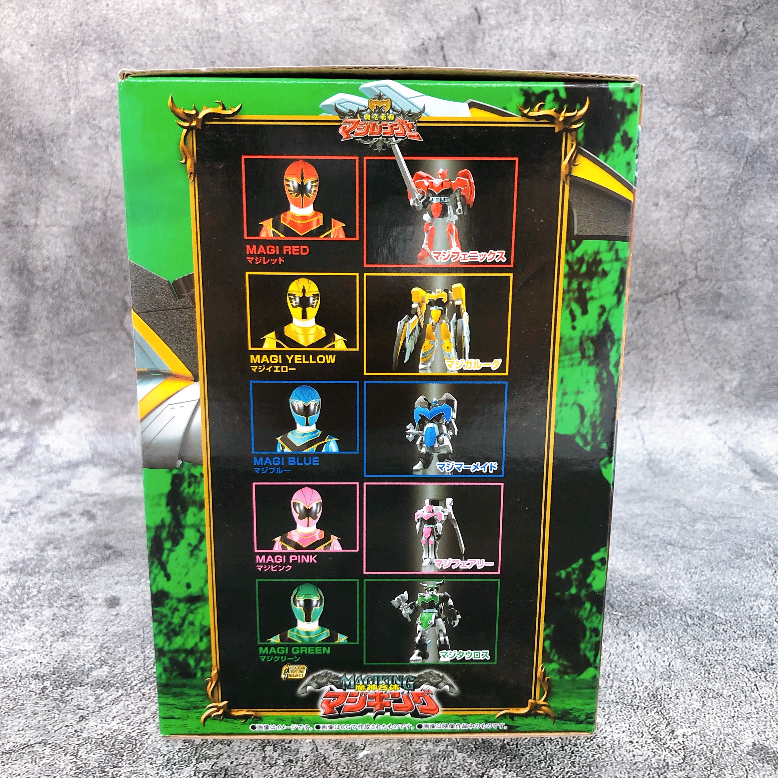 SMP Majin Gattai MagiKing Power Rangers Mystic Force Model Kit Bandai Japan NEW