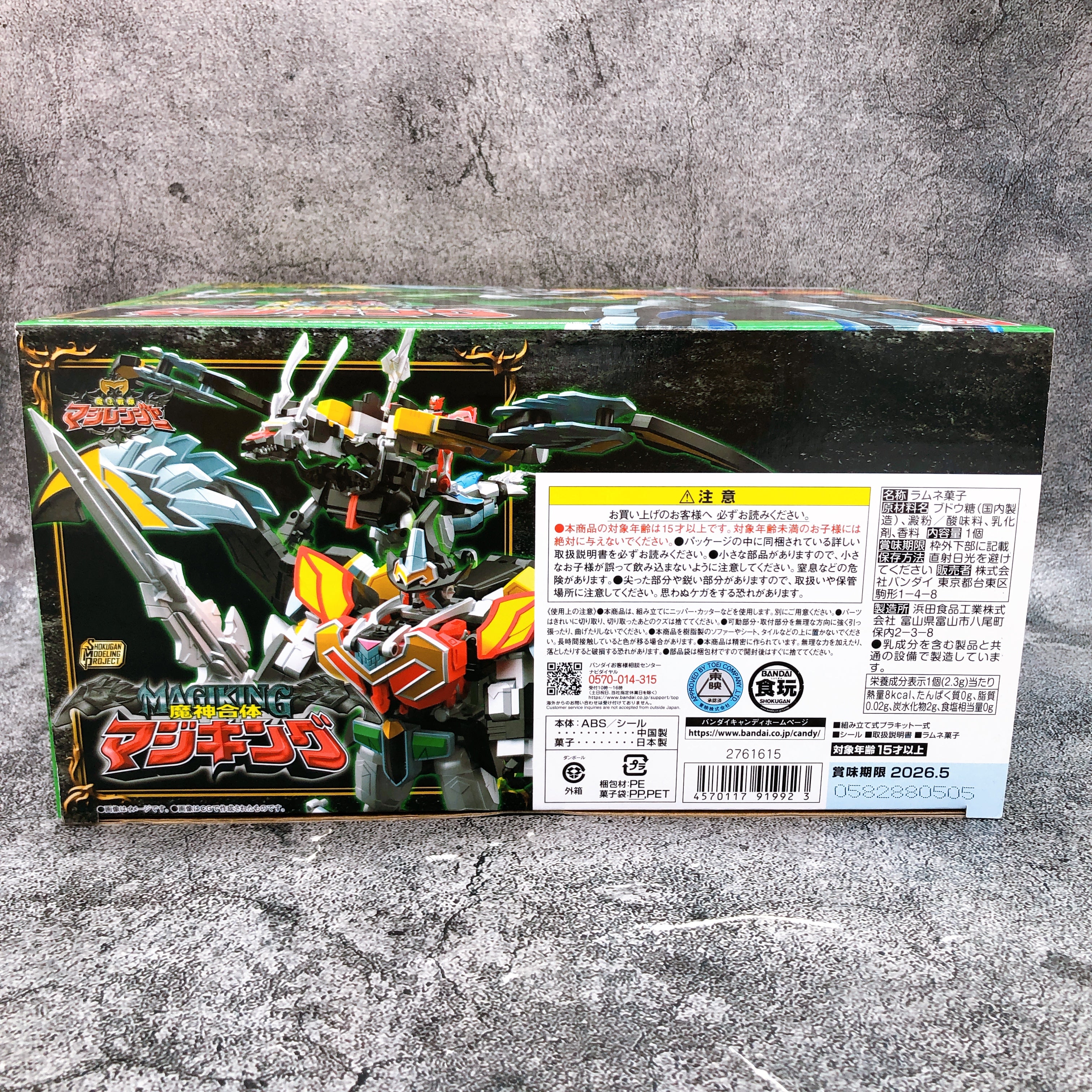 SMP Majin Gattai MagiKing Power Rangers Mystic Force Model Kit Bandai Japan NEW