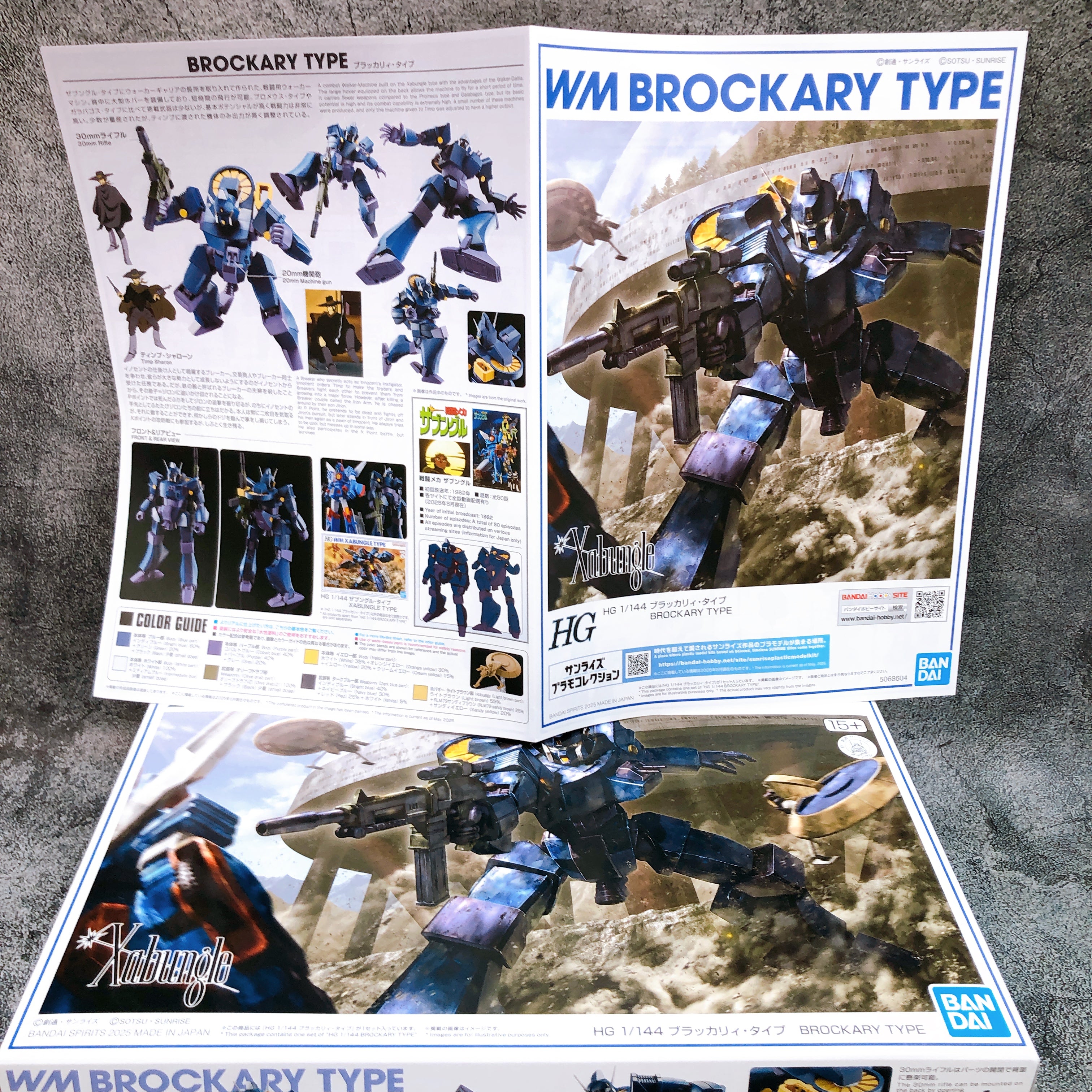 HG 1/144 Brockary Type Combat Mecha Xabungle Model Kit Premium Bandai Japan NEW