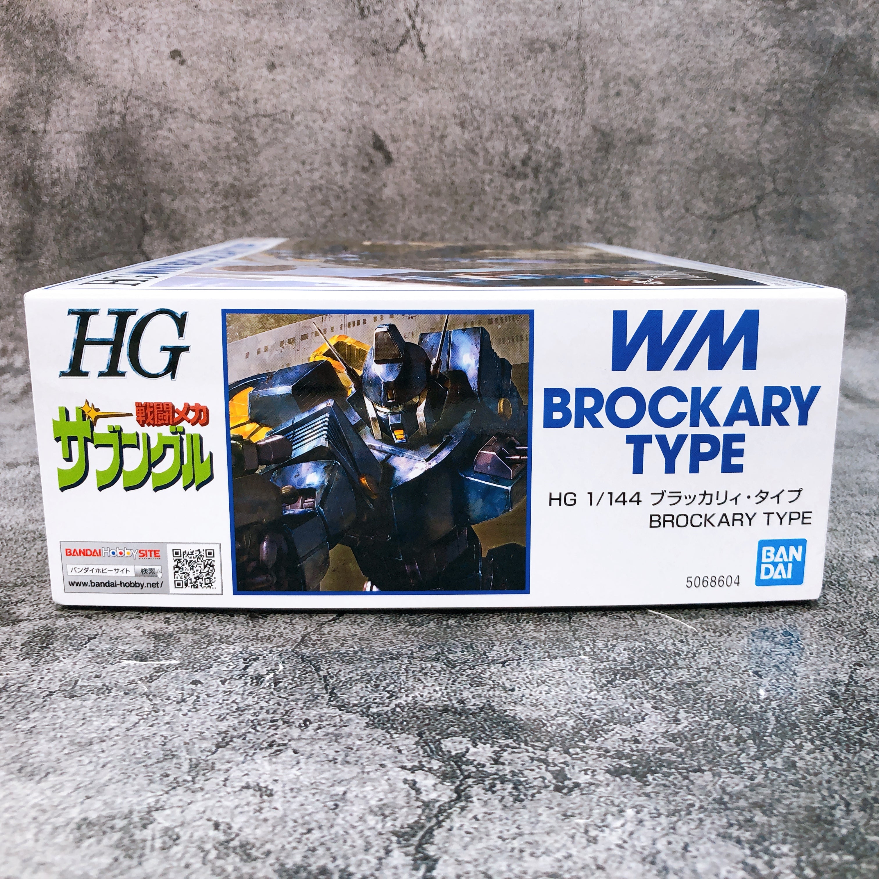 HG 1/144 Brockary Type Combat Mecha Xabungle Model Kit Premium Bandai Japan NEW