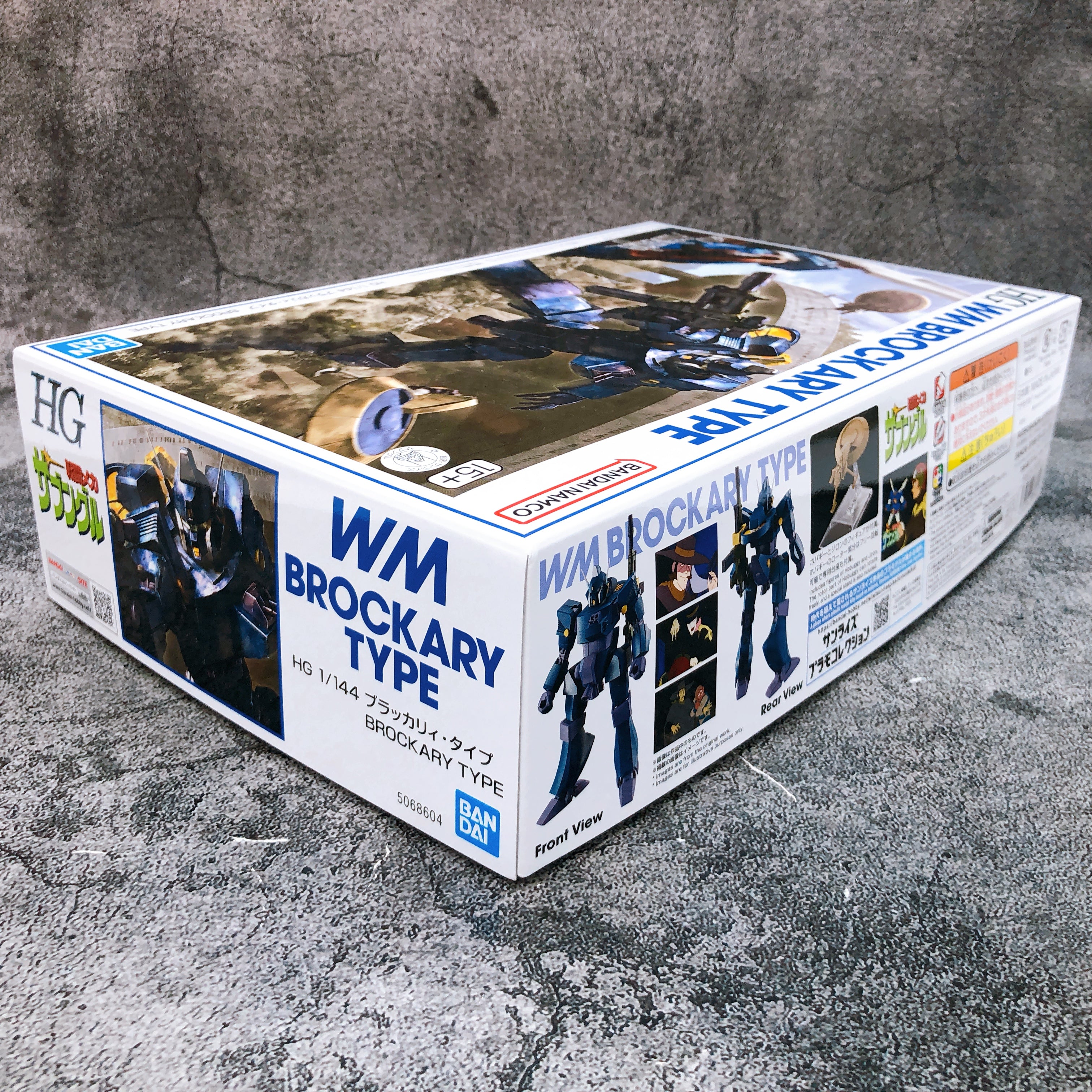 HG 1/144 Brockary Type Combat Mecha Xabungle Model Kit Premium Bandai Japan NEW
