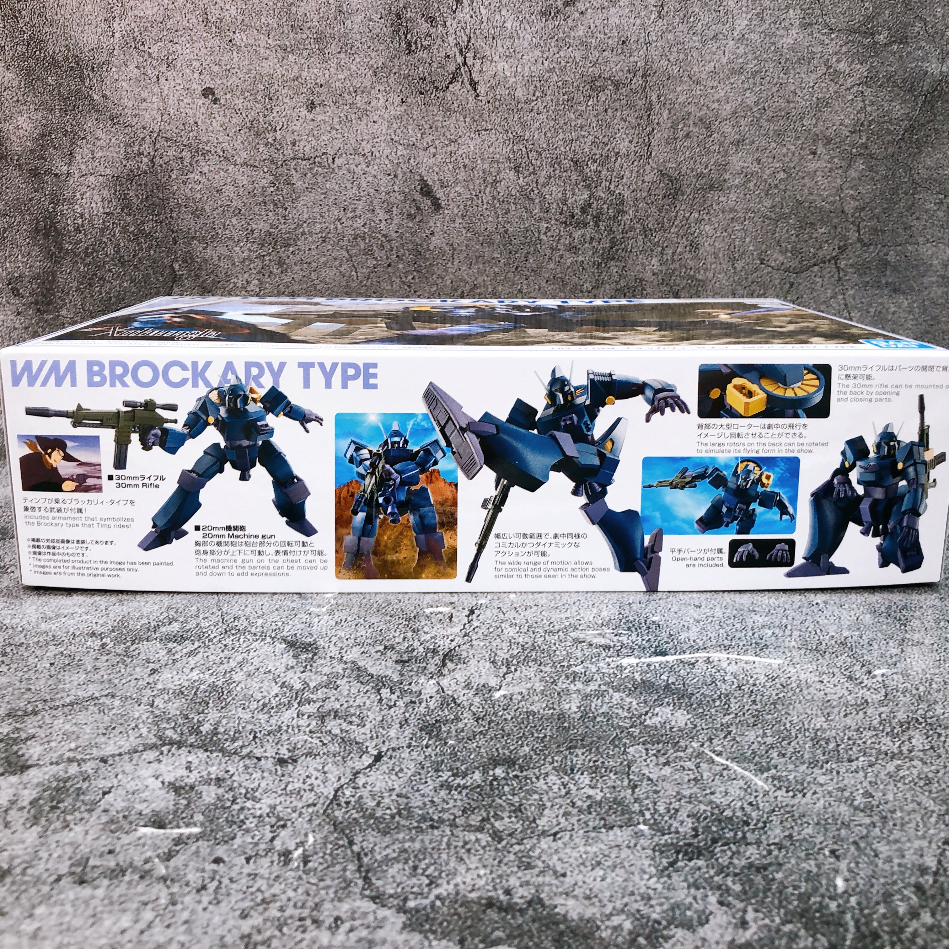 HG 1/144 Brockary Type Combat Mecha Xabungle Model Kit Premium Bandai Japan NEW