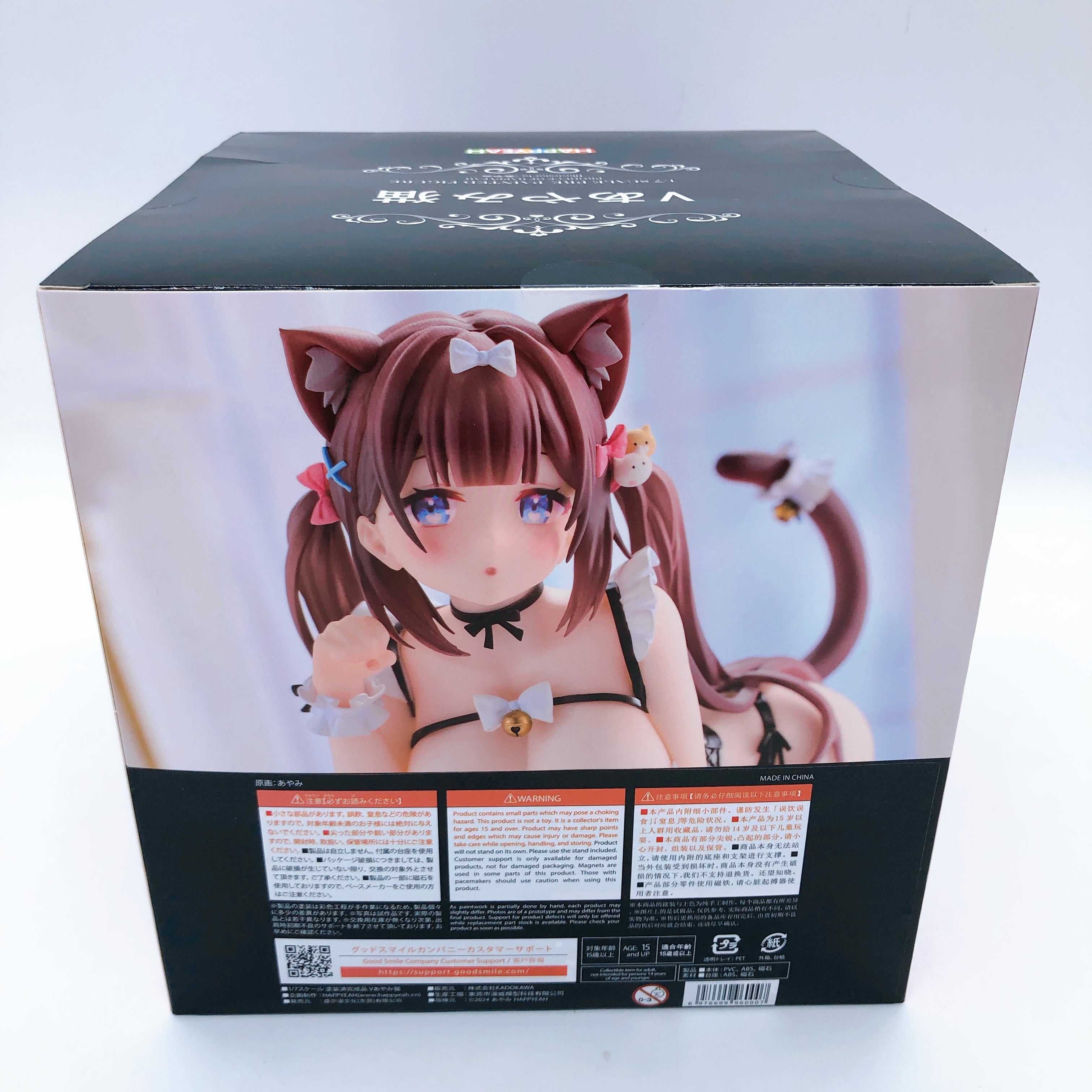 V ayamy Cat ver. 1/7 scale figure HAPPYEAH Japan Sealed