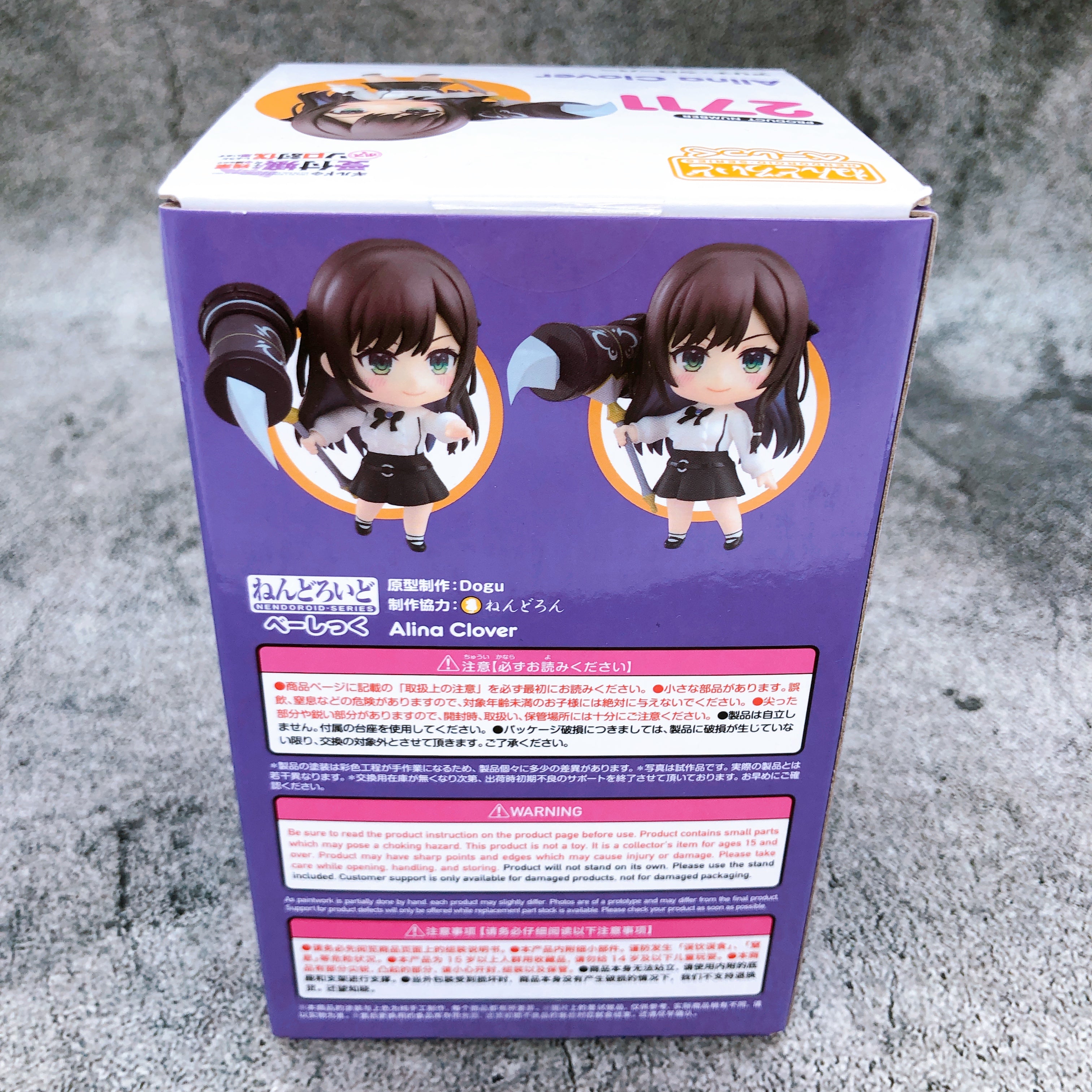 Girumasu Alina Clover Nendoroid Basic 2711 Action Figure Good Smile Japan sealed