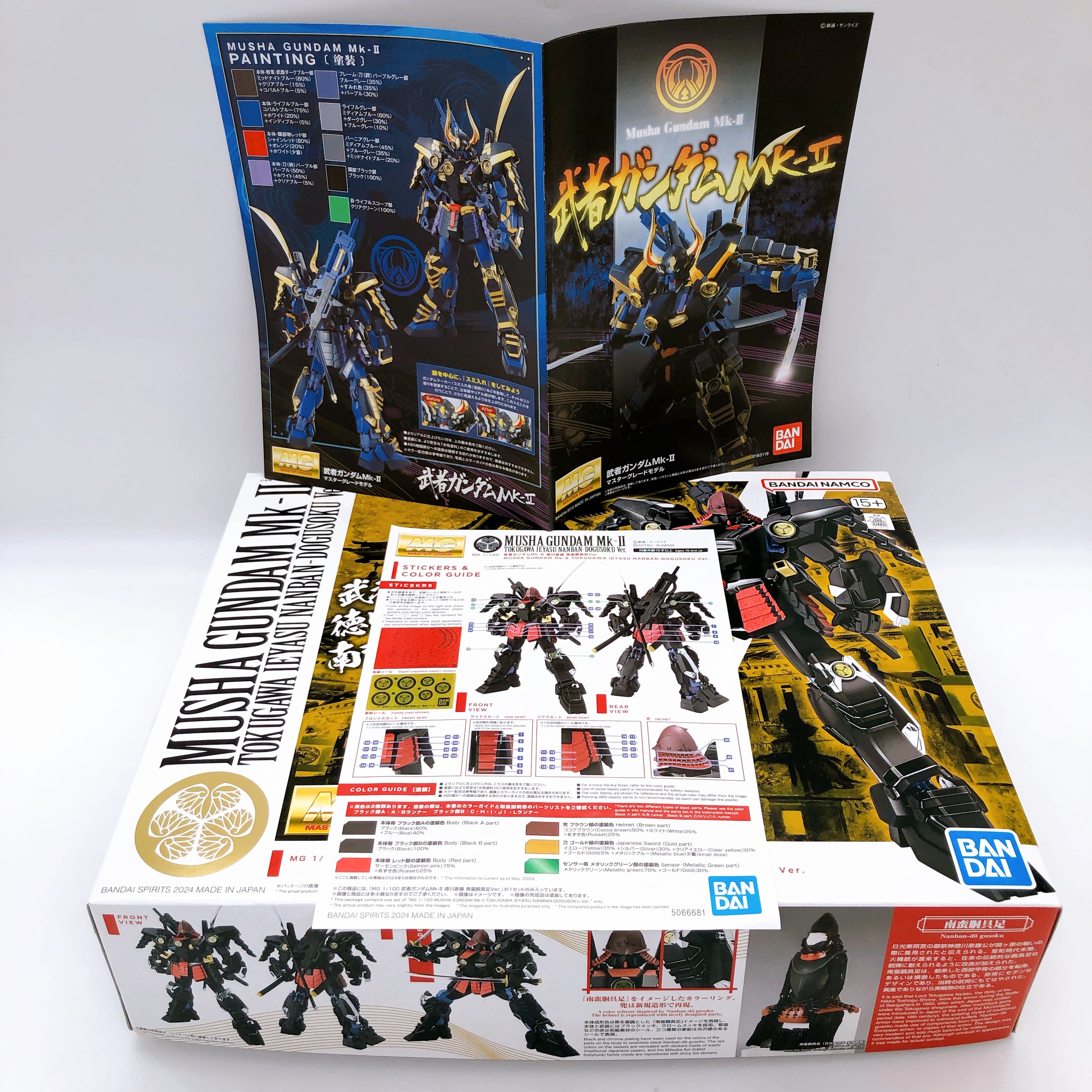 MG 1/100 Musha Gundam Mk-II Tokugawa Ieyasu Nanban Dogusoku Ver Kit Bandai NEW