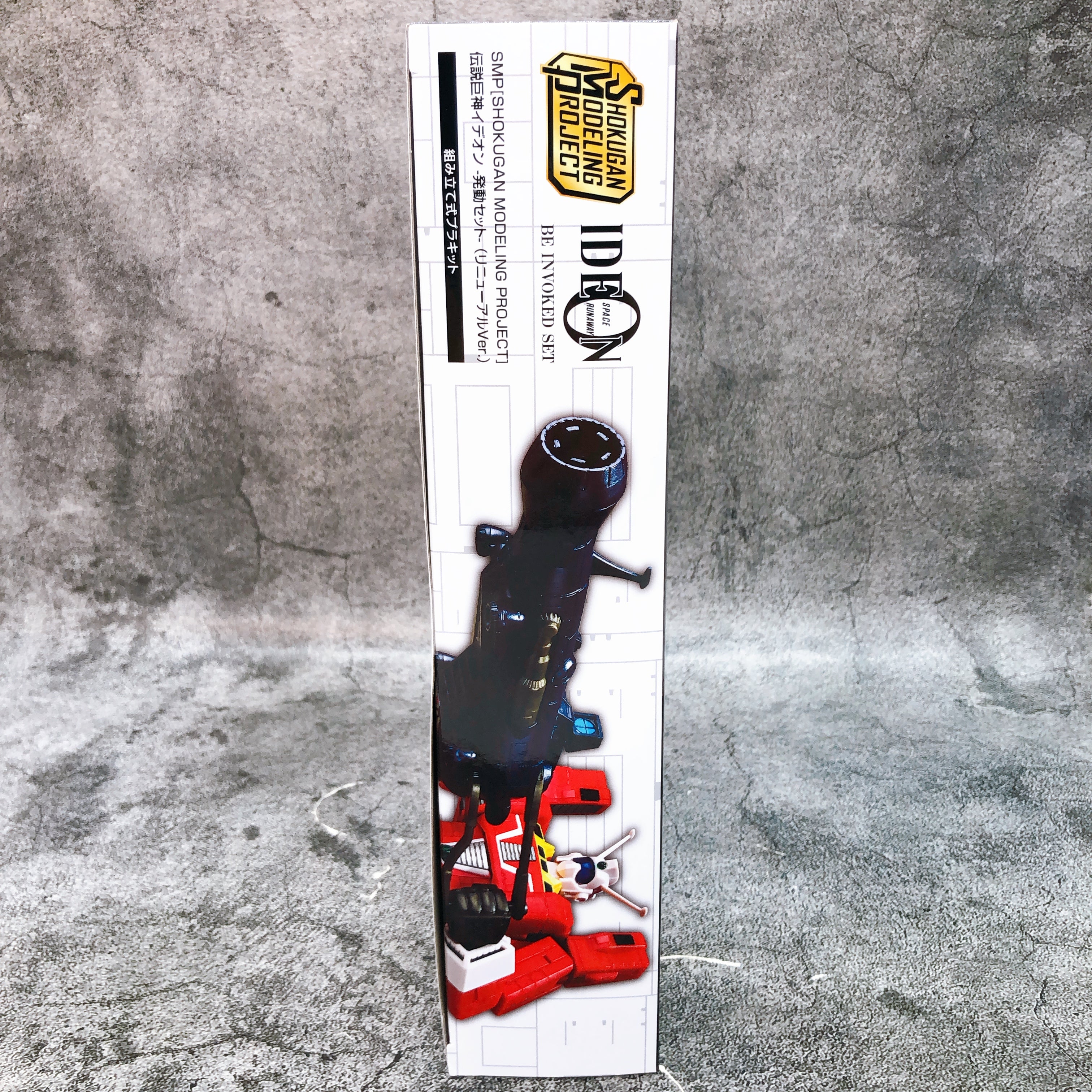 SMP Ideon Activation Set Renewal Ver Shokugan Model Kit Premium Bandai Japan NEW