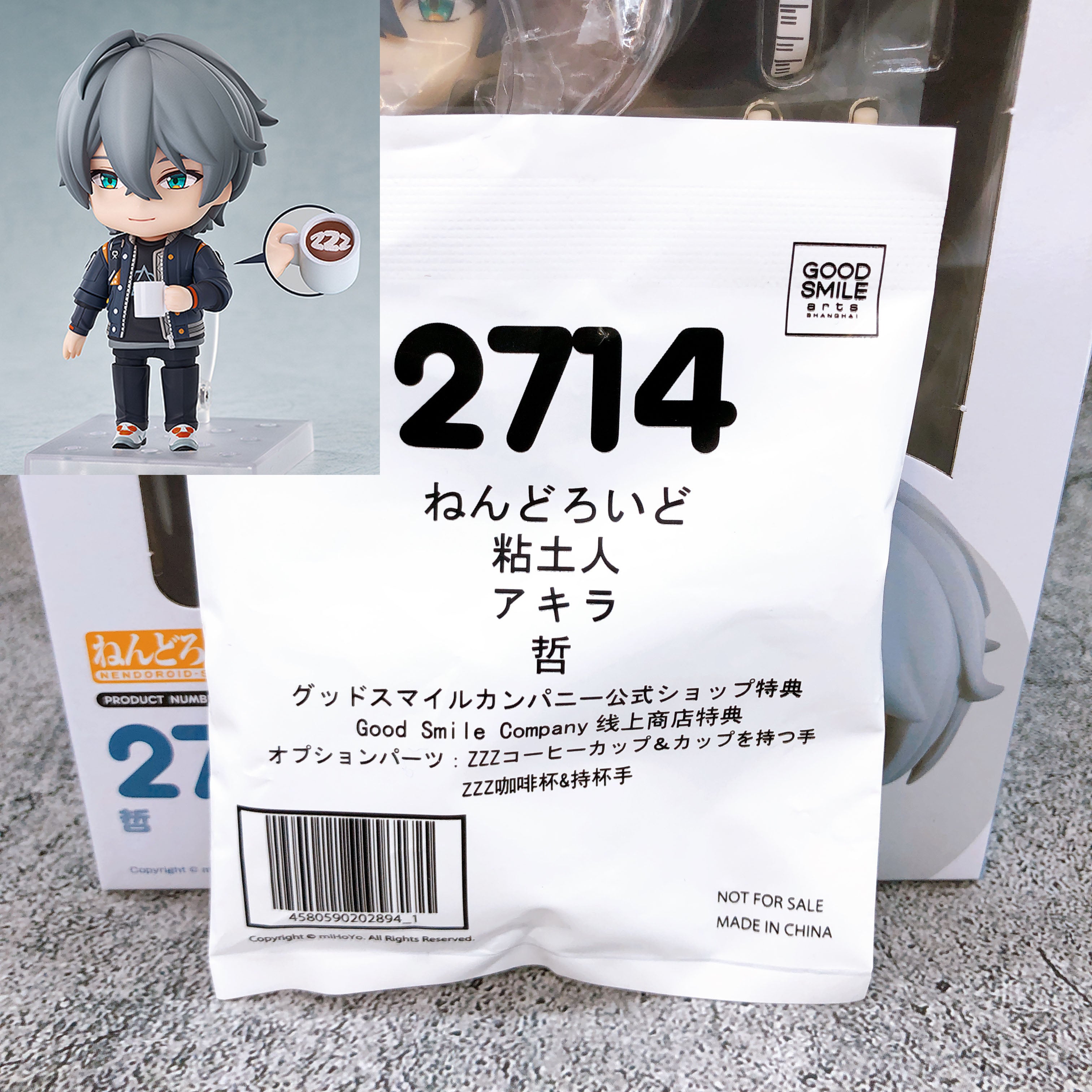 (w/Bonus) Zenless Zone Zero Akira Wise Nendoroid 2714 Good Smile Arts Figure NEW