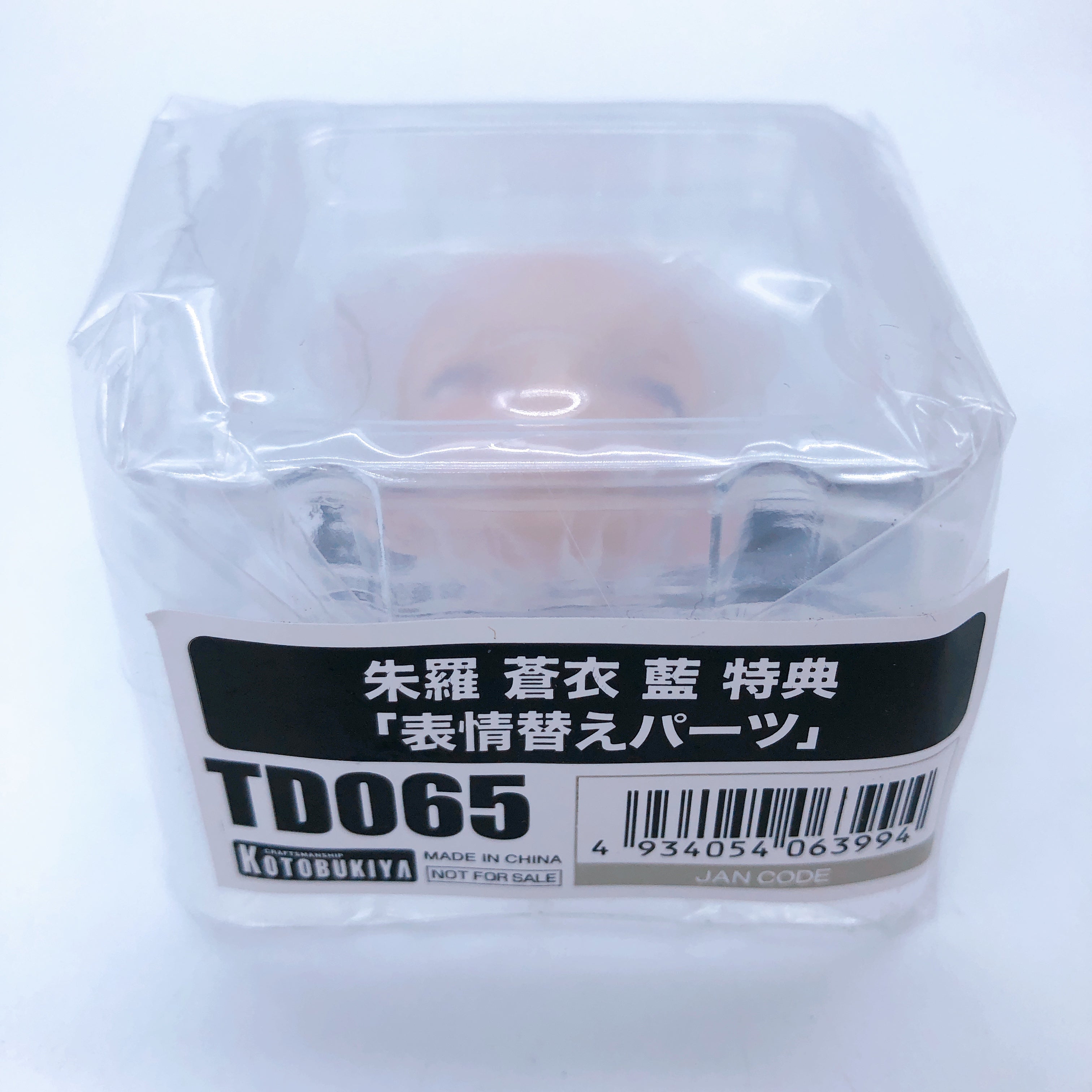 (w/Bonus) Megami Device ASRA Aoi Ai 2/1 Scale PVC Figure Number 5.5 NEW