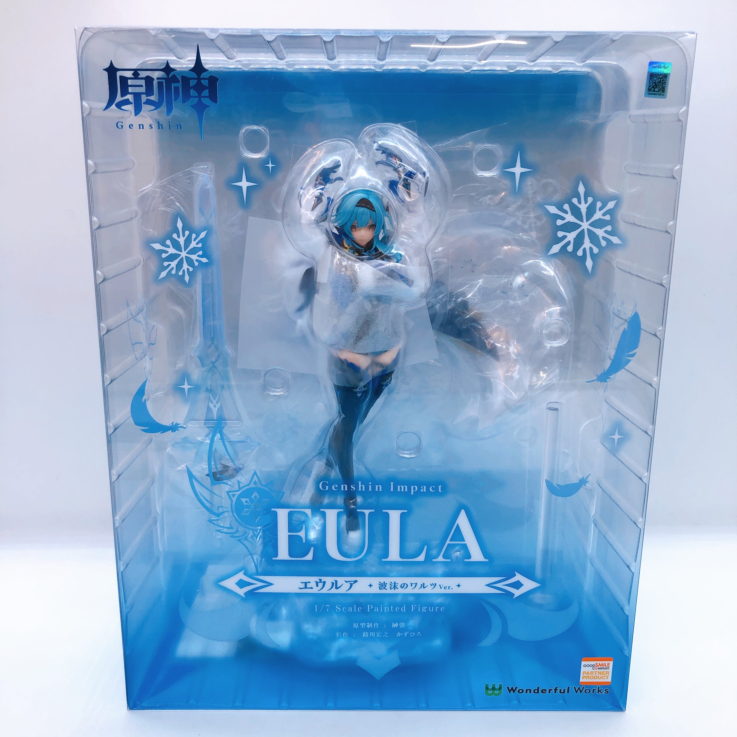 Genshin Impact Eula Wavecrest Waltz Ver. 1/7 Scale Figure Wonderful Works Japan