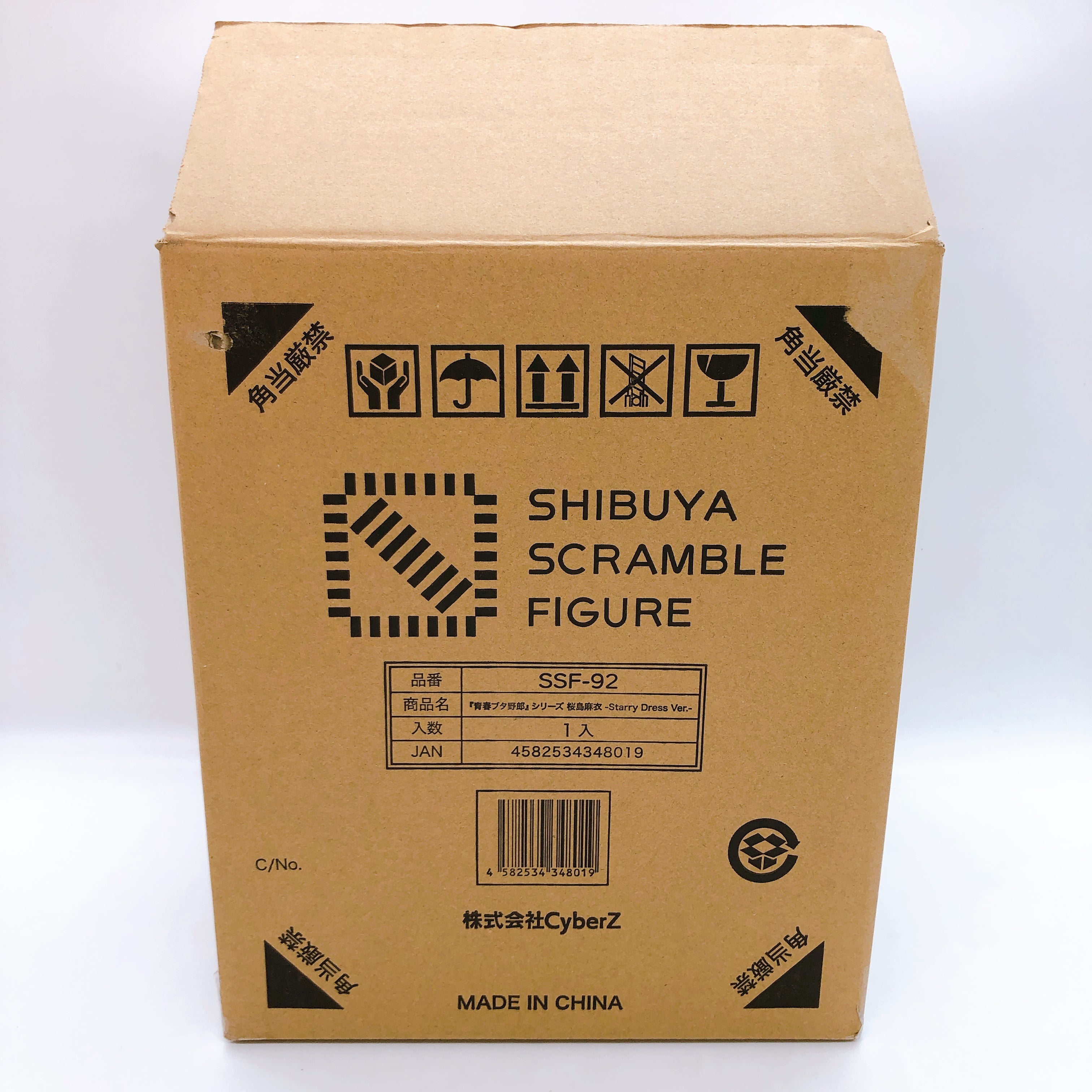 Bunny Girl Senpai Sakurajima Mai Starry Dress 1/7 Scale Shibuya Scramble Figure