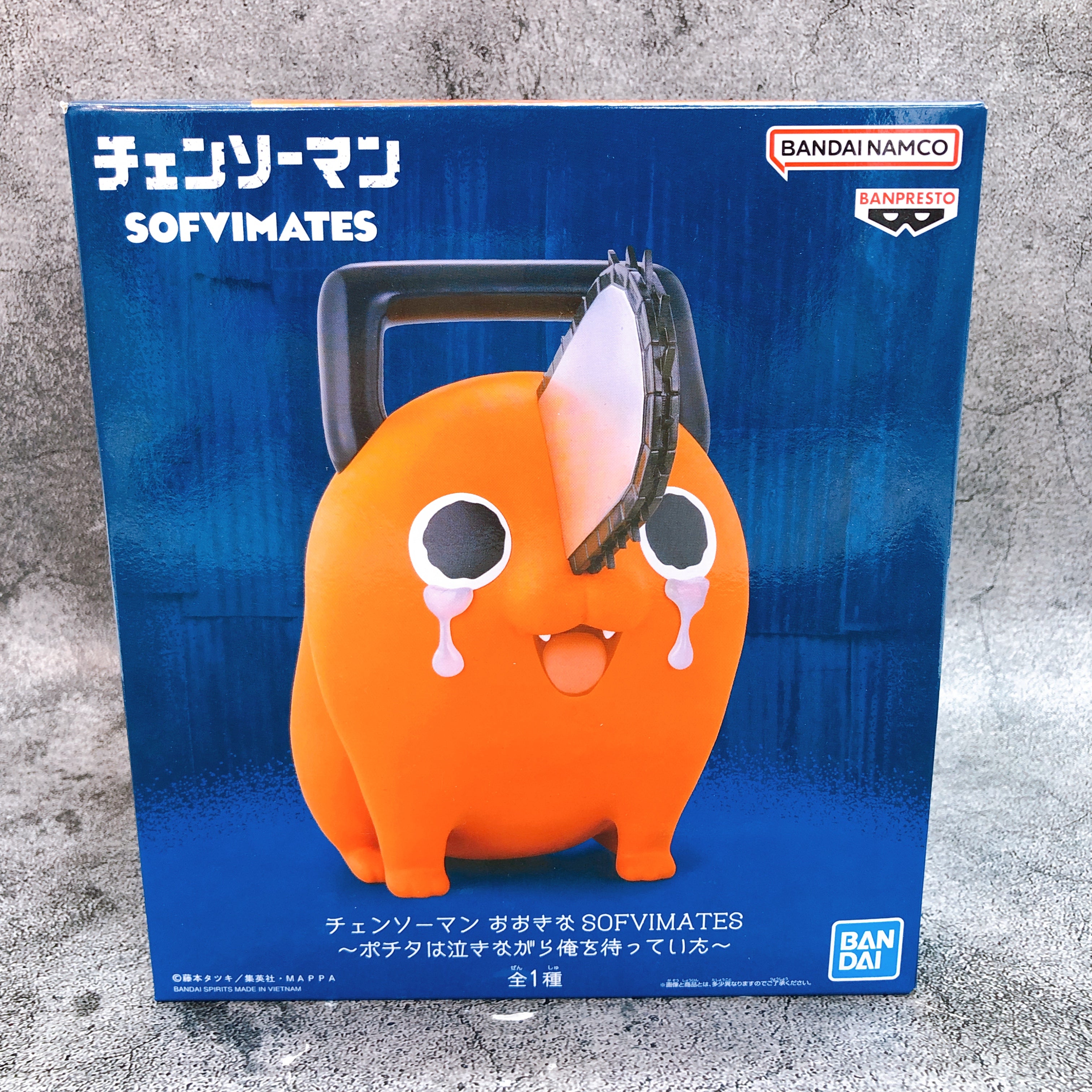 Chainsaw Man Pochita Sofvimates crying and waiting ver. Banpresto Figure NEW