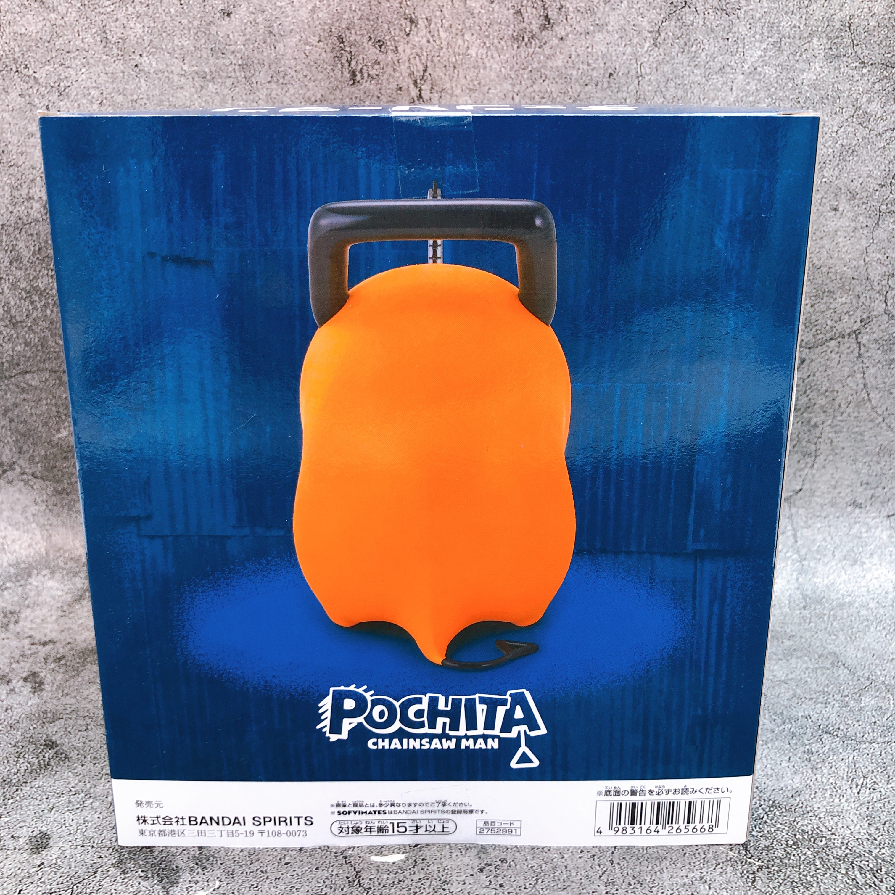 Chainsaw Man Pochita Sofvimates crying and waiting ver. Banpresto Figure NEW