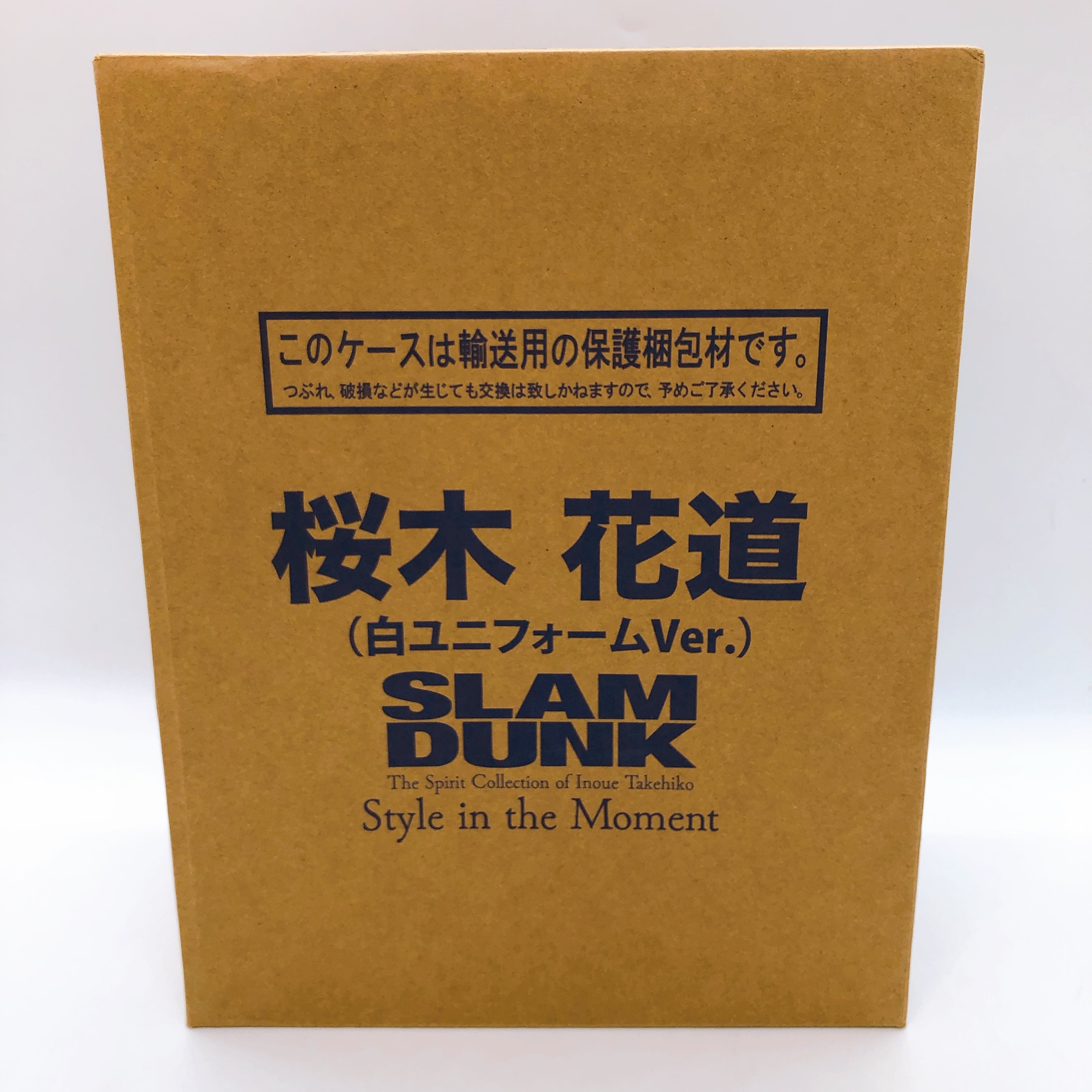 MIC Slam Dunk Hanamichi Sakuragi White Uniform Spirit Collection Figure NEW