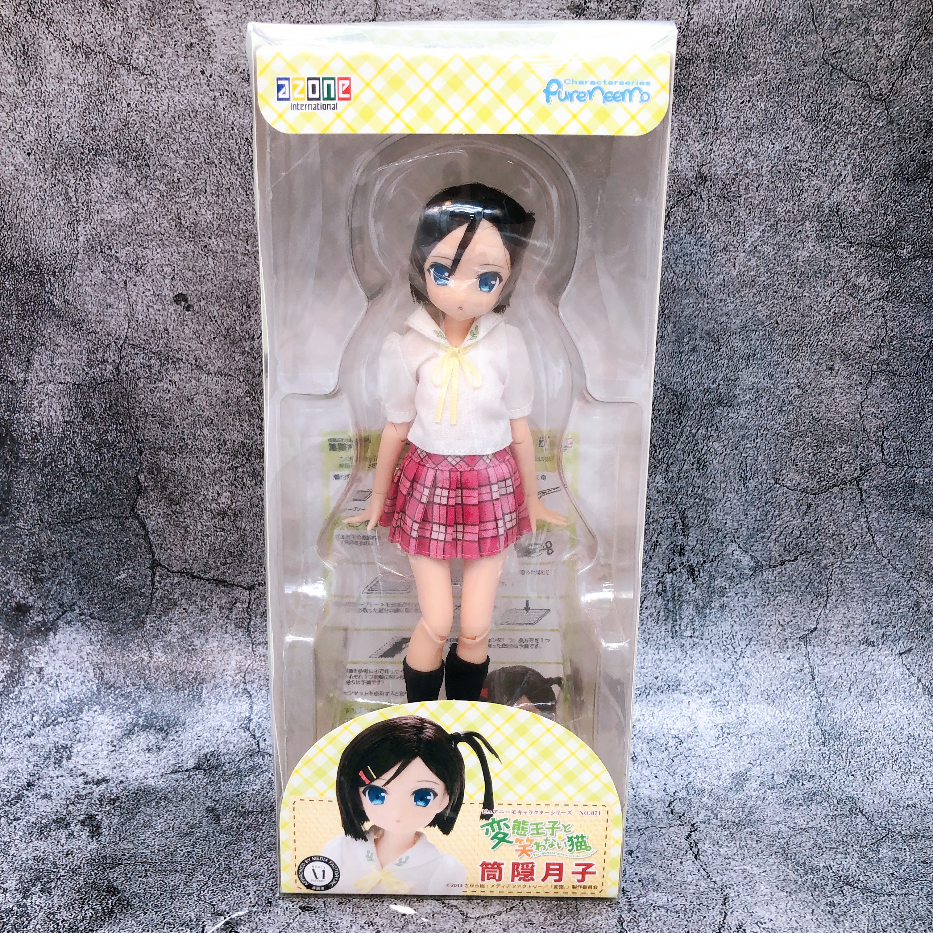 AZONE Pure Neemo Tsukiko Tsutsukakushi No. 071 Action Doll Figure NEW