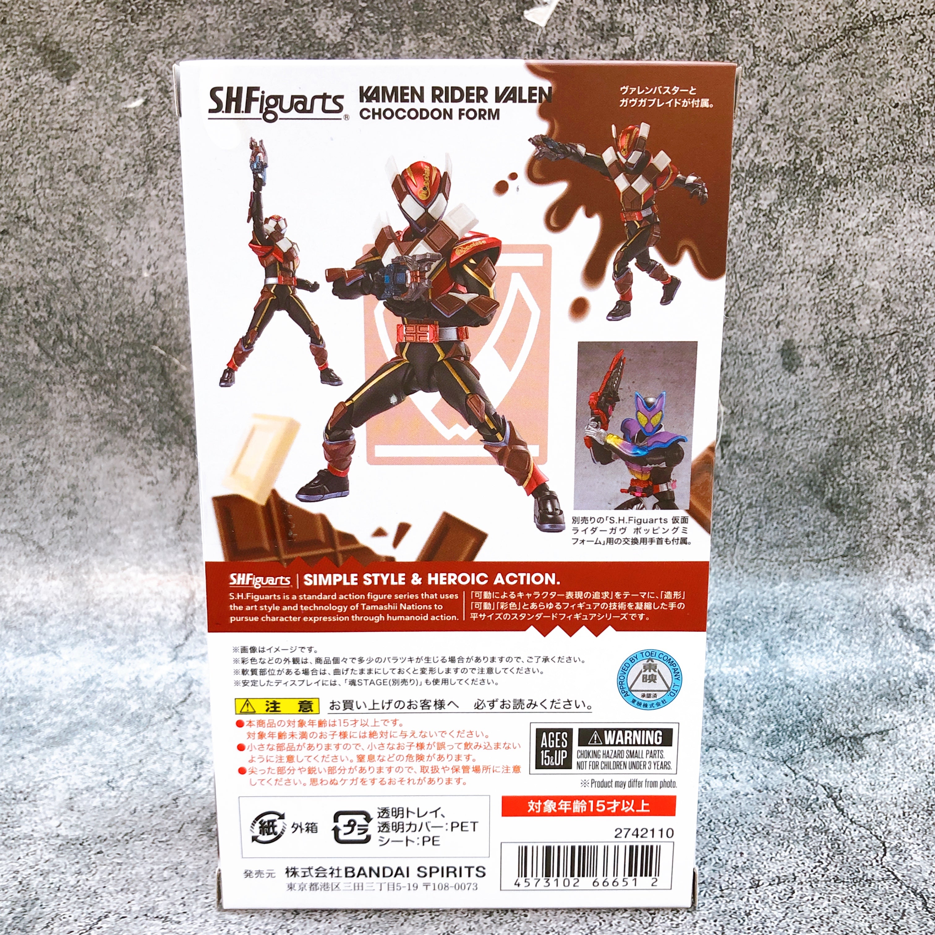 S.H.Figuarts Kamen Rider Valen Chocodon Form Action Figure Bandai NEW