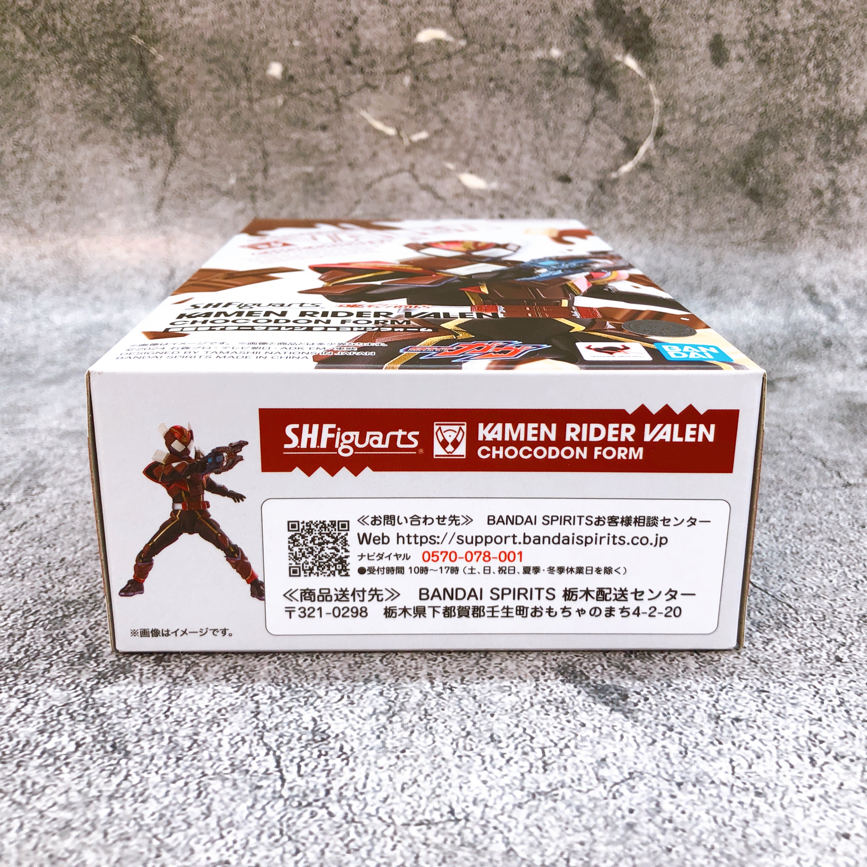 S.H.Figuarts Kamen Rider Valen Chocodon Form Action Figure Bandai NEW