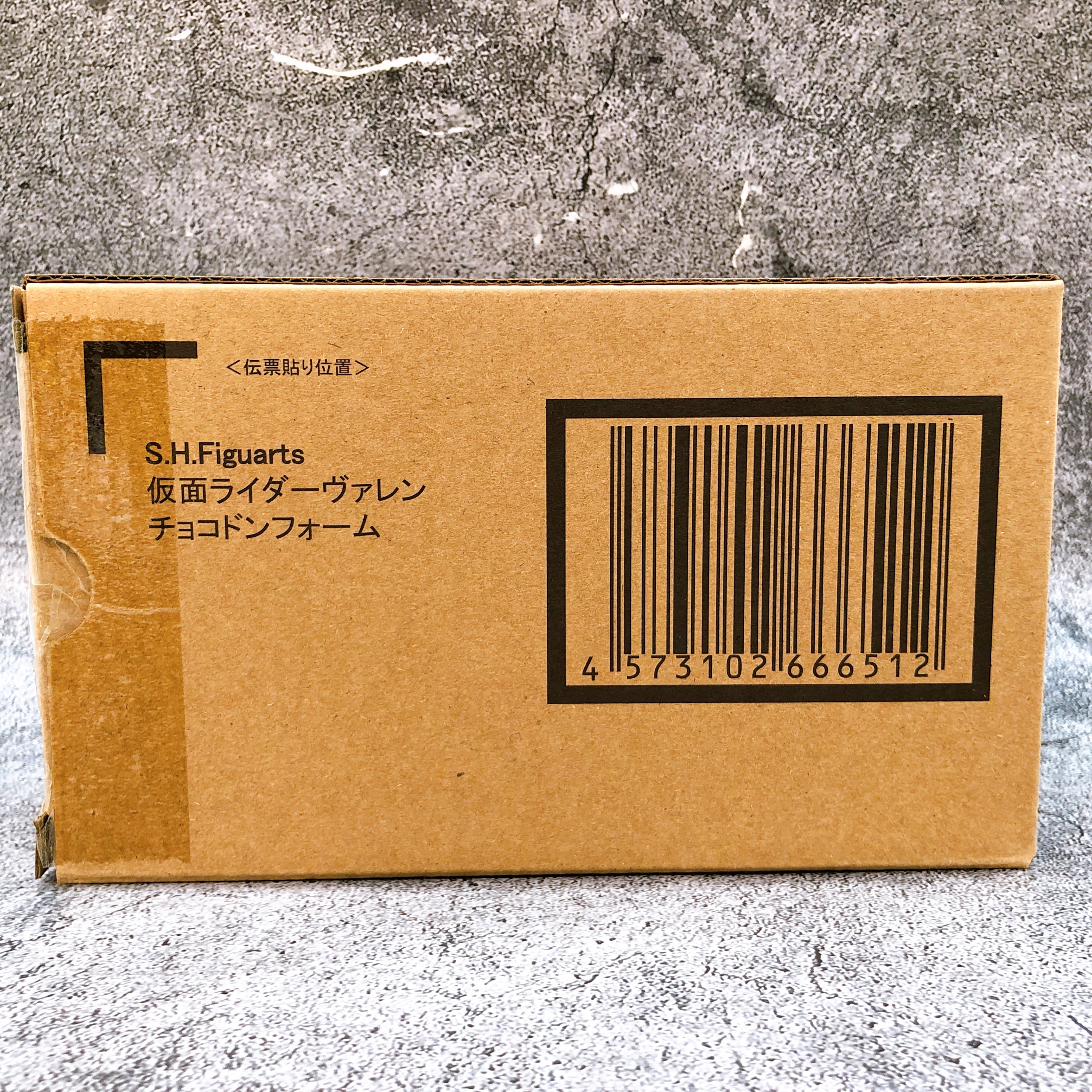 S.H.Figuarts Kamen Rider Valen Chocodon Form Action Figure Bandai NEW