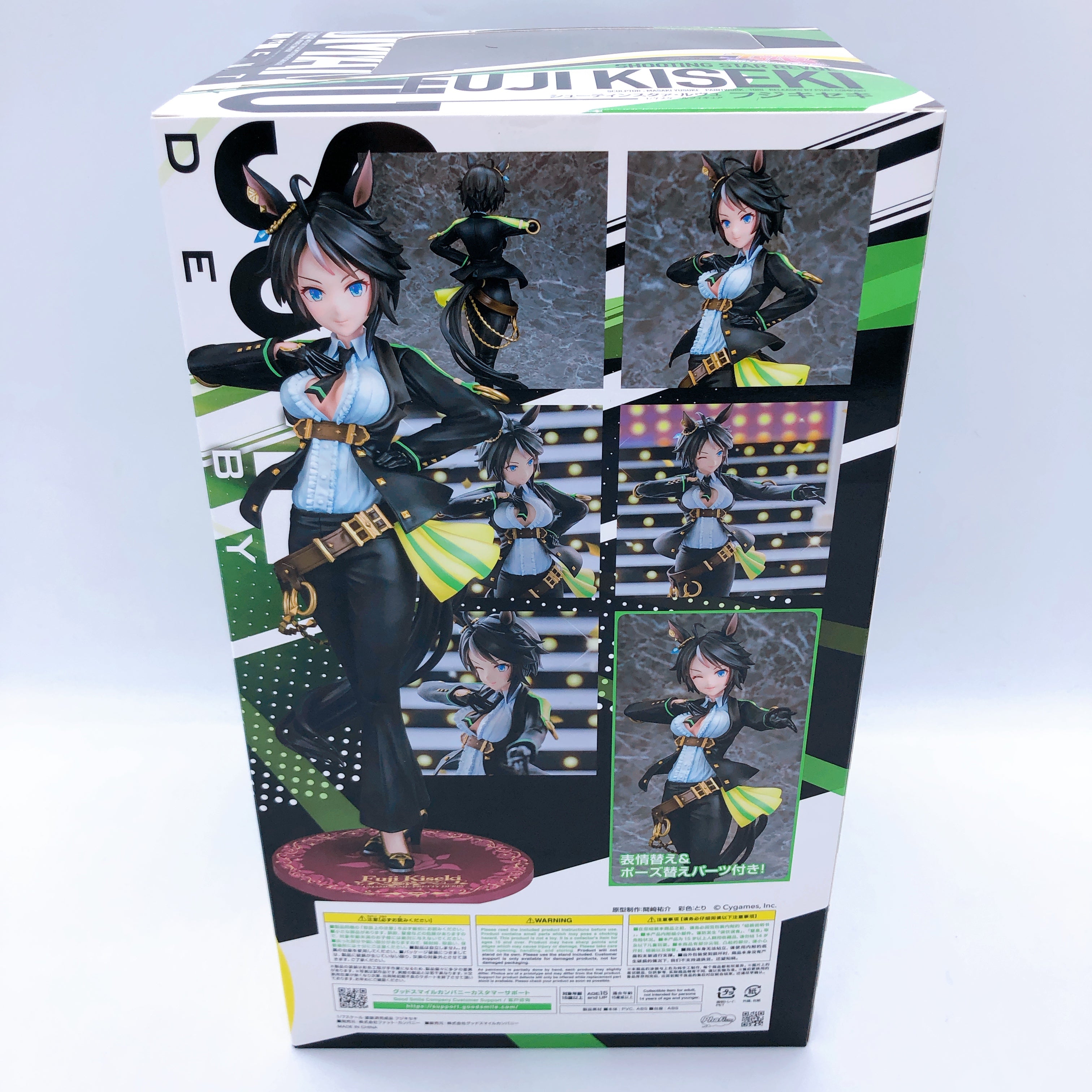 Uma Musume Fuji Kiseki Shooting Star Revue 1/7 Scale Figure Phat Company Japan