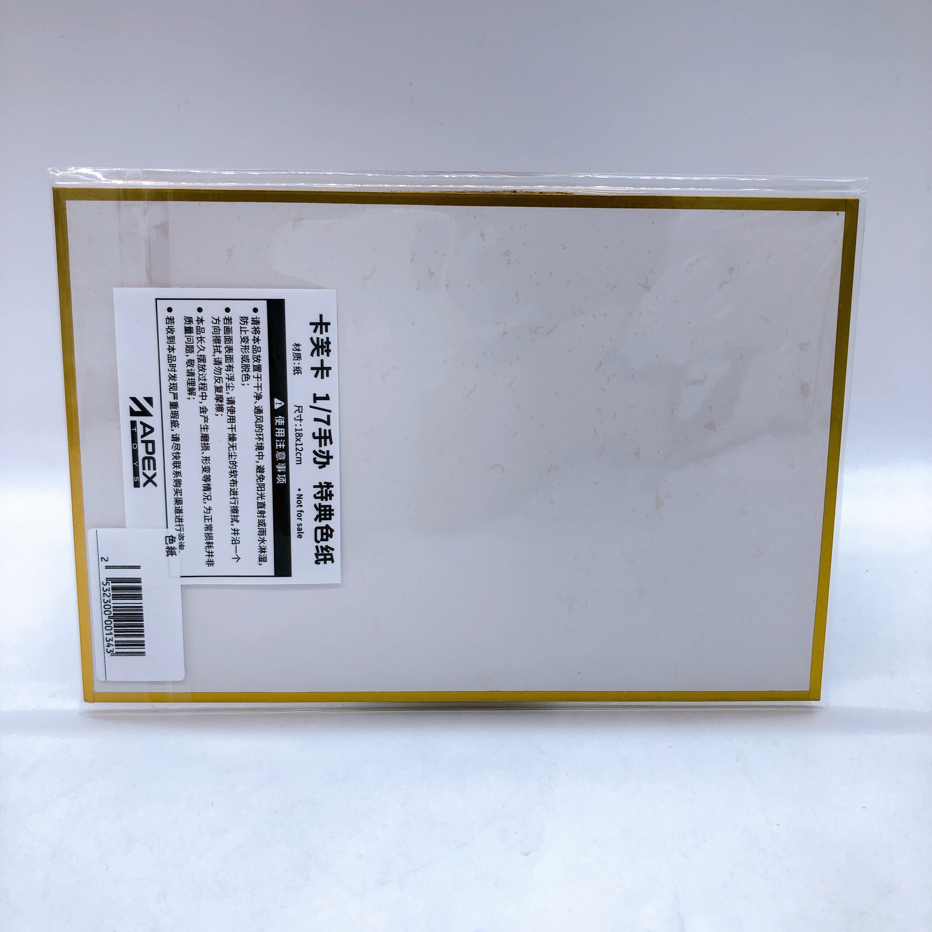 (w/Bonus) Honkai: Star Rail Kafka 1/7 Scale Figure APEX Japan AUTHENTIC FASTSHIP