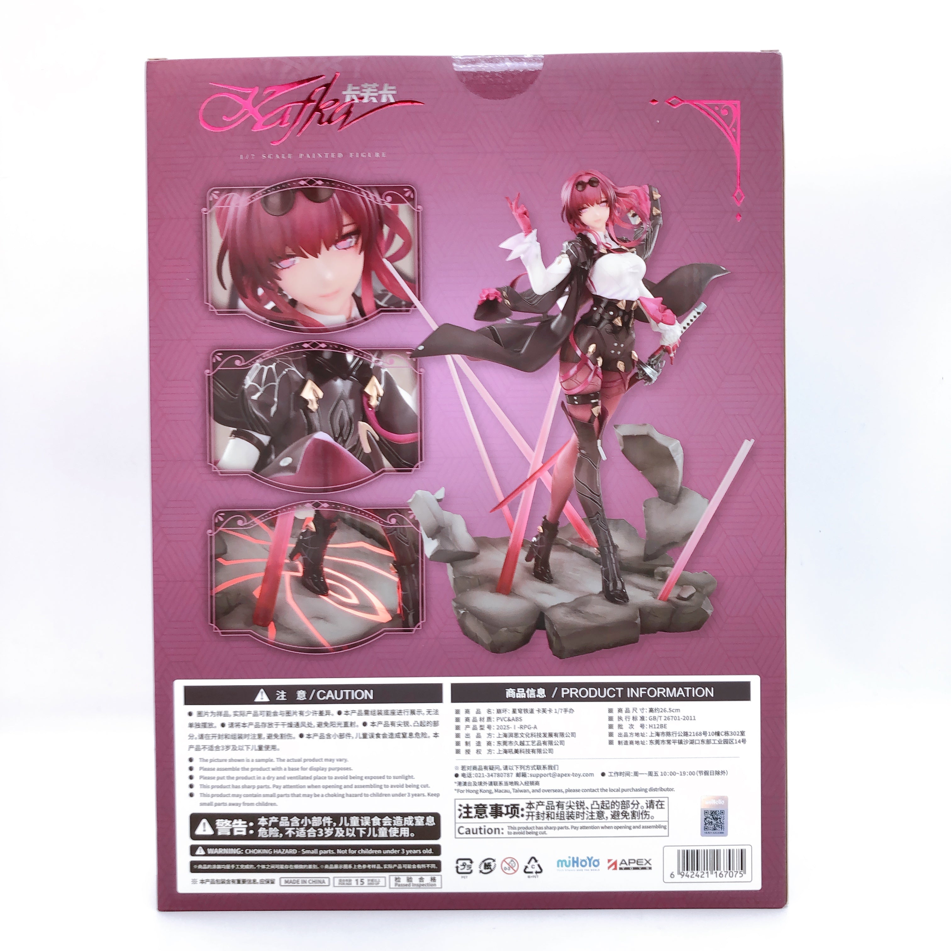 (w/Bonus) Honkai: Star Rail Kafka 1/7 Scale Figure APEX Japan AUTHENTIC FASTSHIP