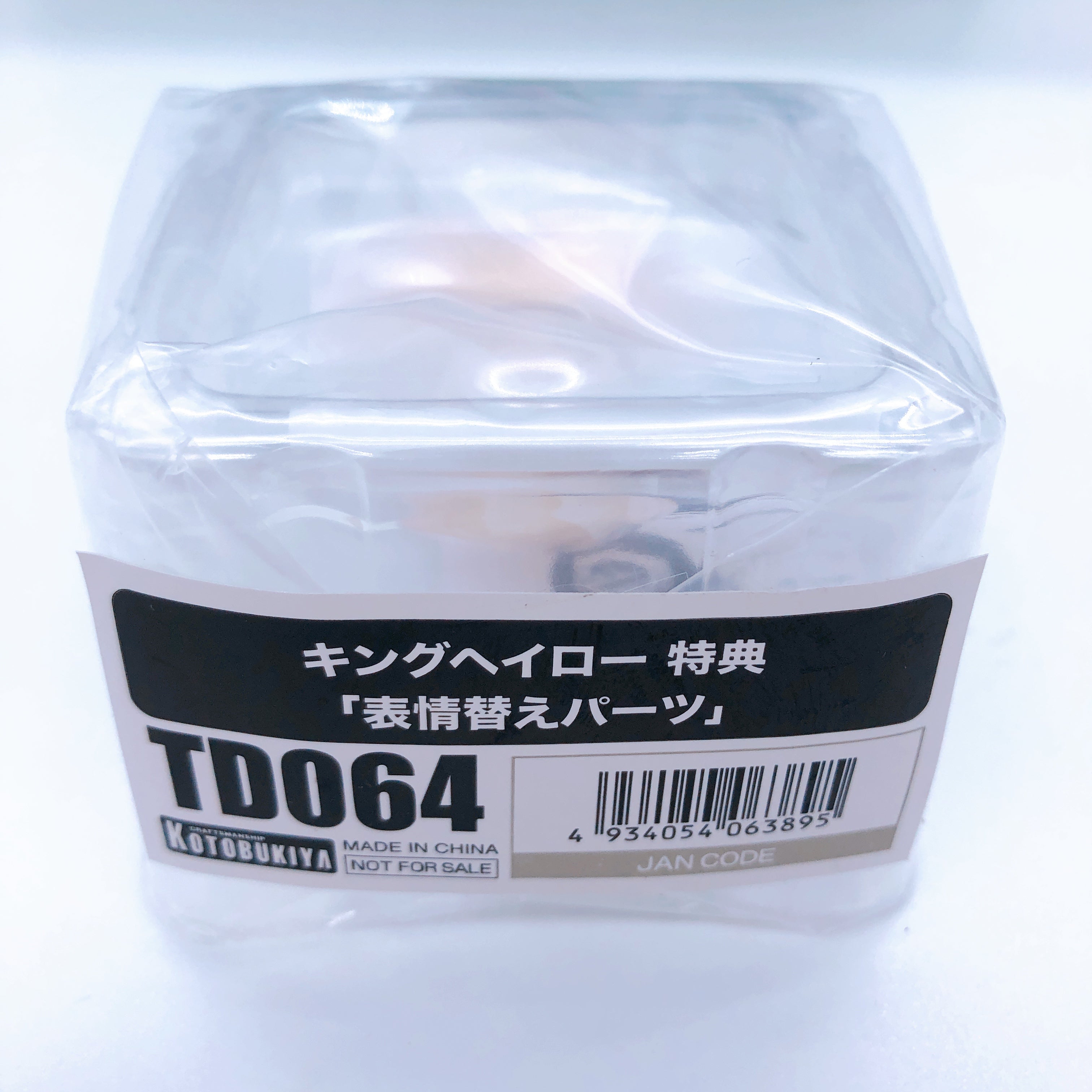 (w/Bonus) Uma Musume Pretty Derby KING HALO 1/7 Figure KOTOBUKIYA Japan Sealed